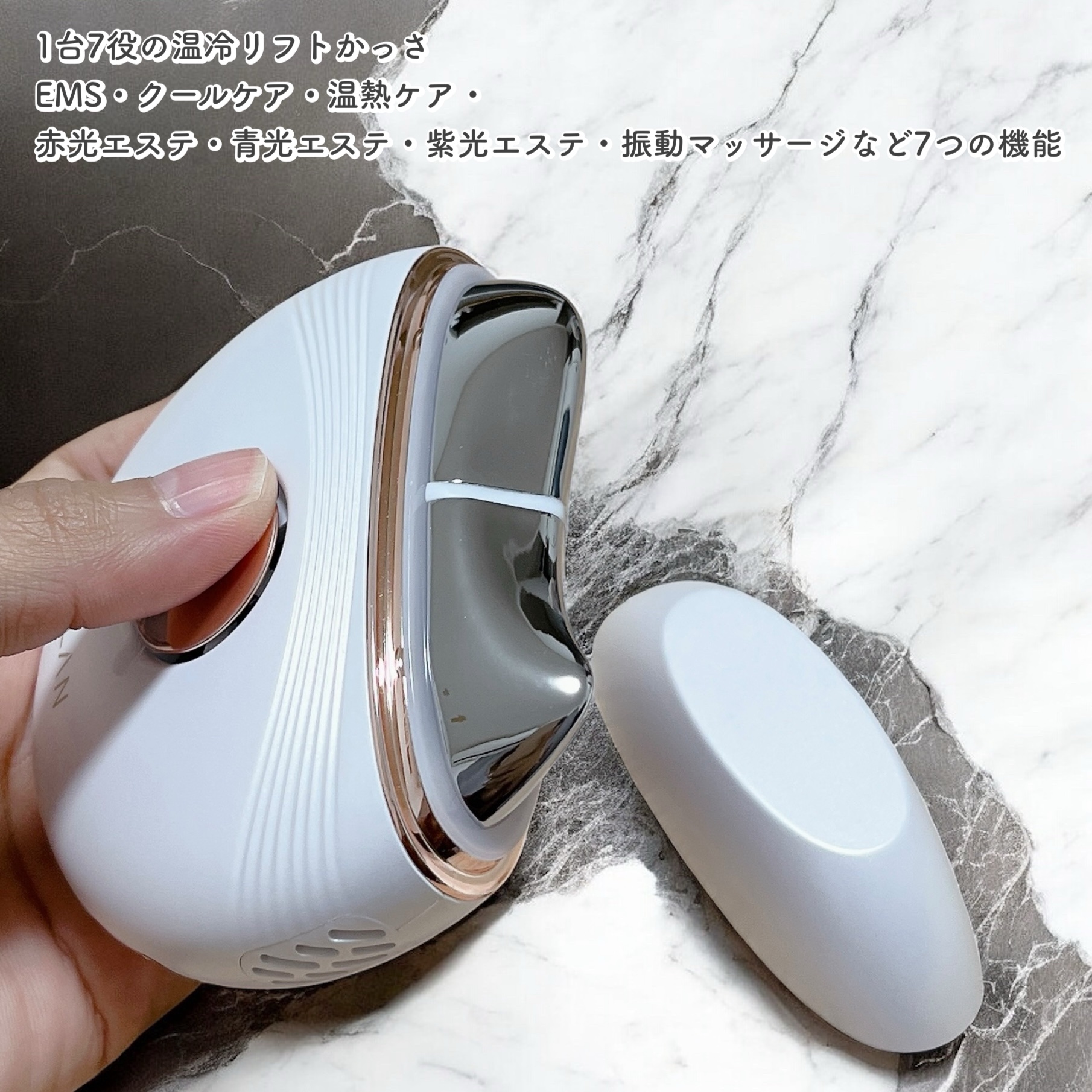 温冷リフトかっさ/ANLAN/美顔器・マッサージを使ったクチコミ（2枚目）