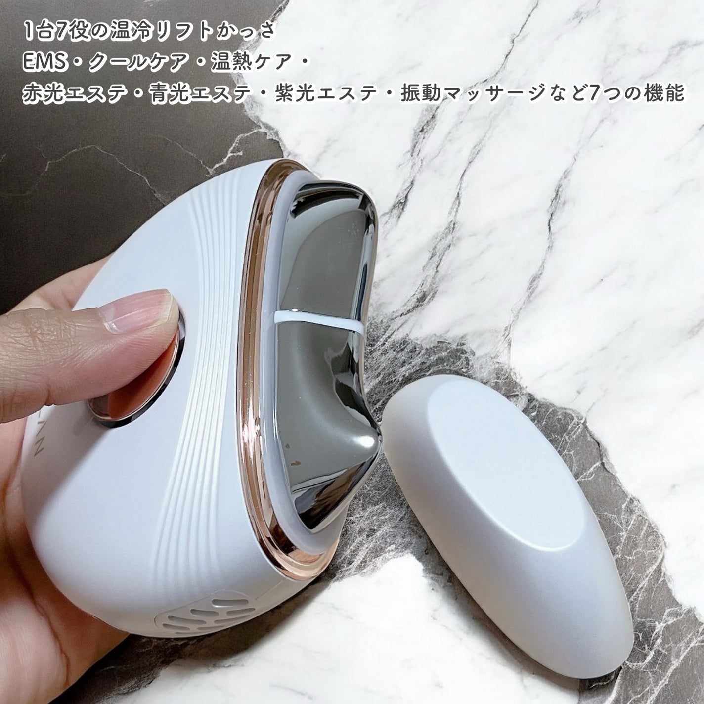 温冷リフトかっさ/ANLAN/美顔器・マッサージを使ったクチコミ(2枚目)