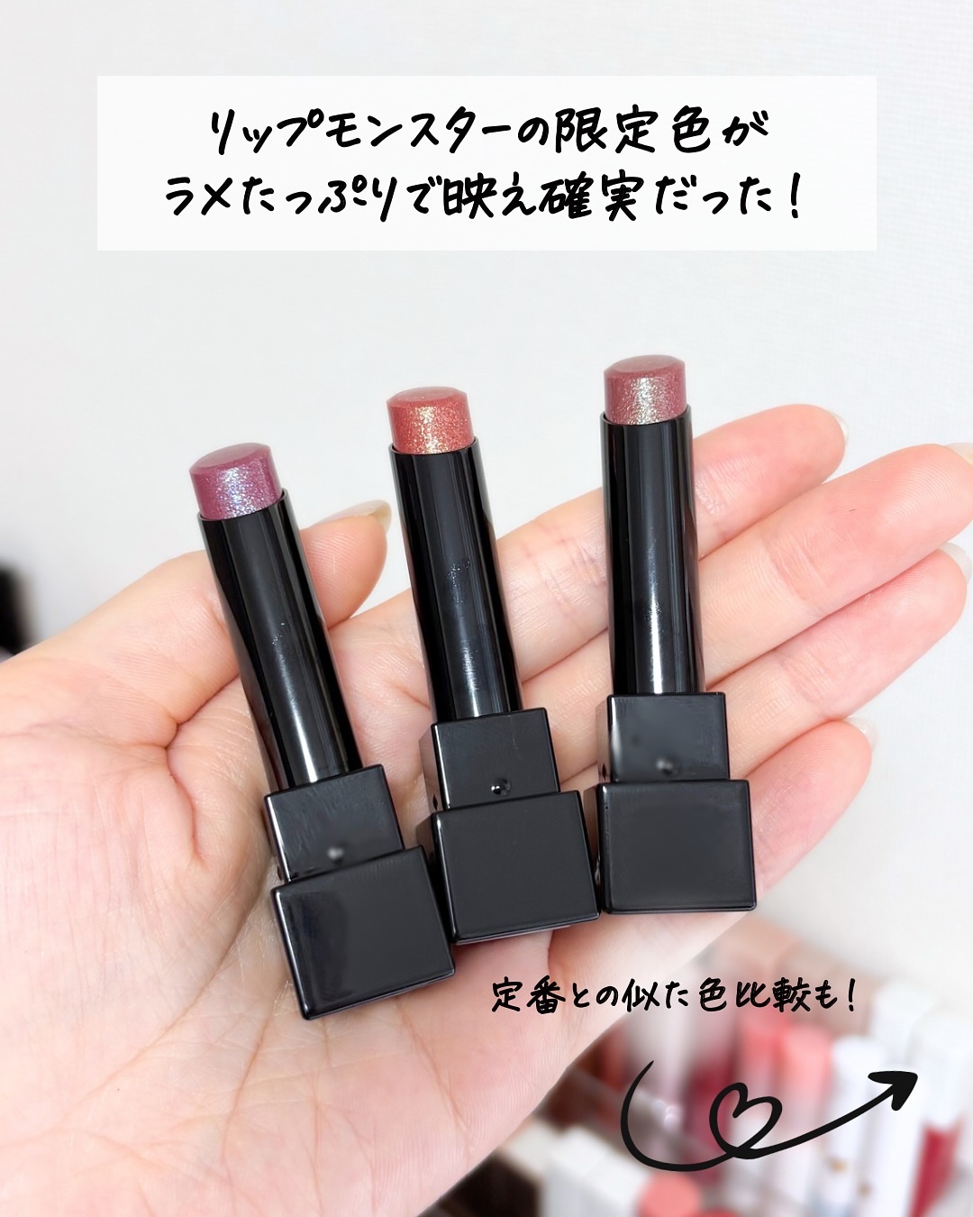 ケイト リップモンスター/KATE/口紅を使ったクチコミ（2枚目）