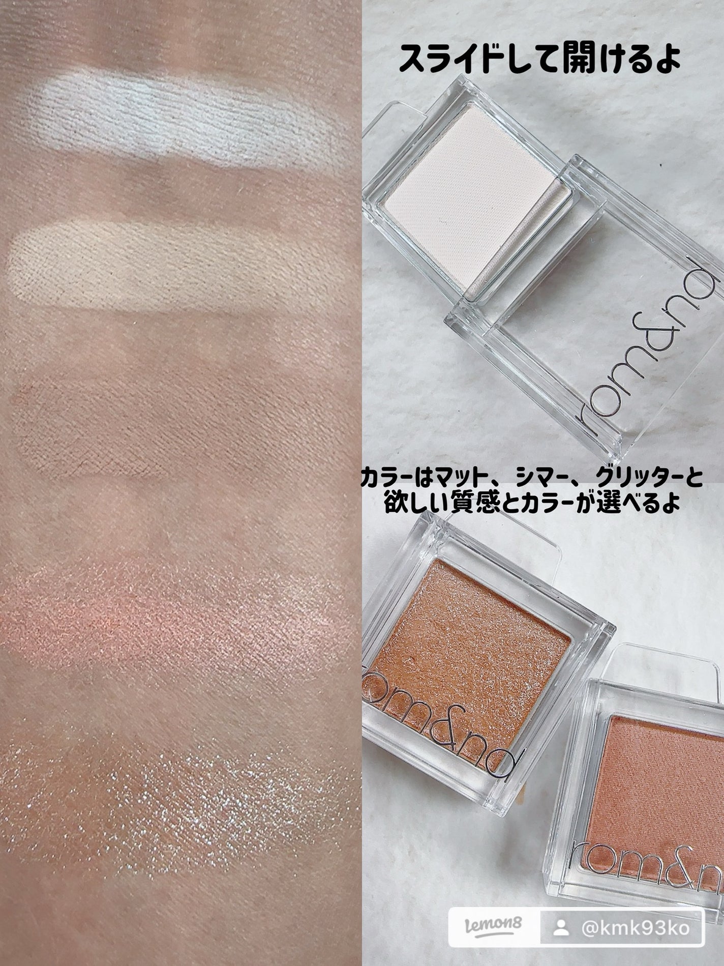 ザ ジューシーラスティングティント/rom&nd/リップティントを使ったクチコミ(4枚目)