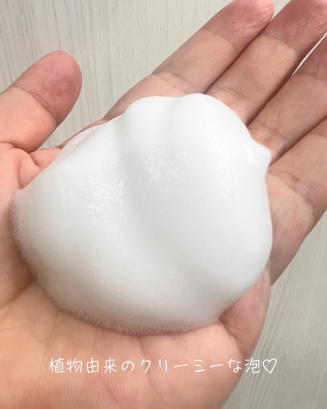 無添加生活 無添加泡の石けんボディソープ/マックス/ボディソープを使ったクチコミ（2枚目）