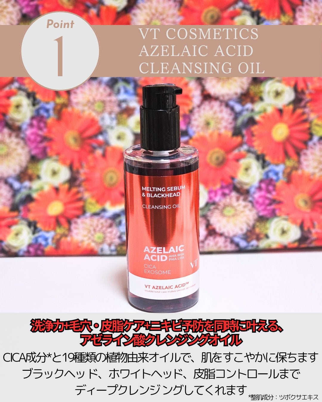 A1カーミング アンプル/VT/美容液を使ったクチコミ(7枚目)