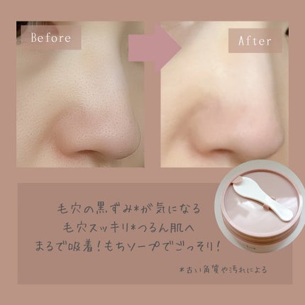 アレンシアフレッシュもちソープ「ロイヤルローズヒップ」/アレンシア/その他洗顔料を使ったクチコミ(2枚目)