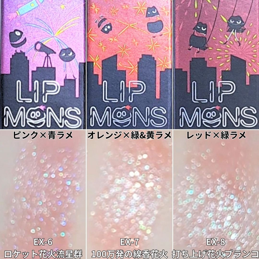 ケイト リップモンスター/KATE/口紅を使ったクチコミ（2枚目）