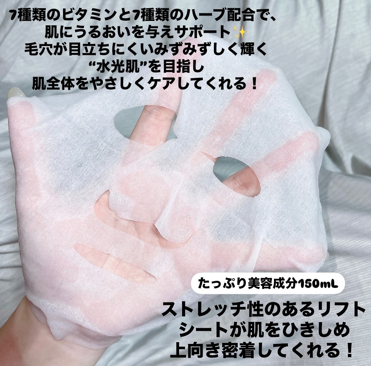 ルルルン ハイドラ V マスク/ルルルン/シートマスク・パックを使ったクチコミ（3枚目）