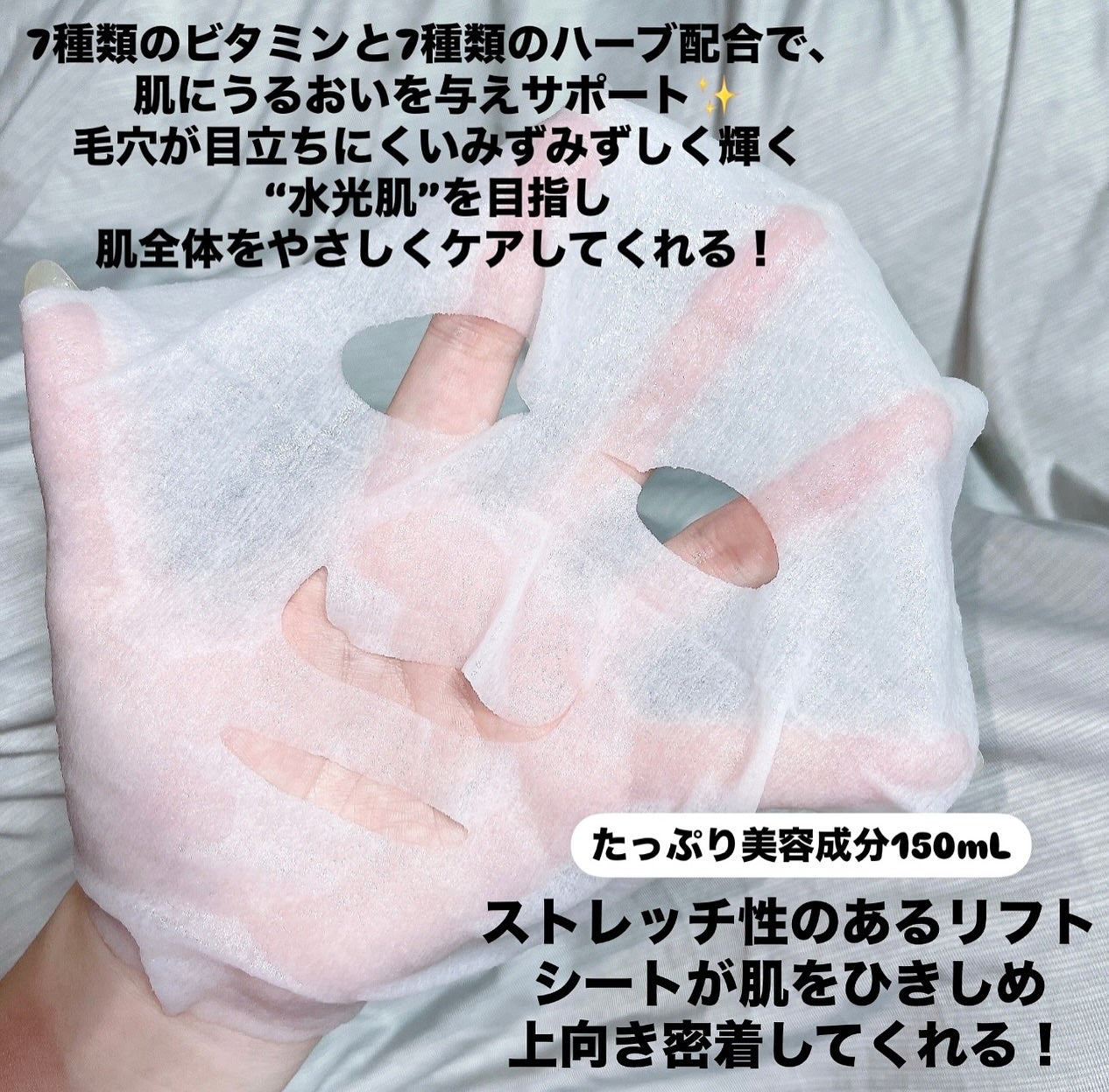 ルルルン ハイドラ V マスク/ルルルン/シートマスク・パックを使ったクチコミ(3枚目)