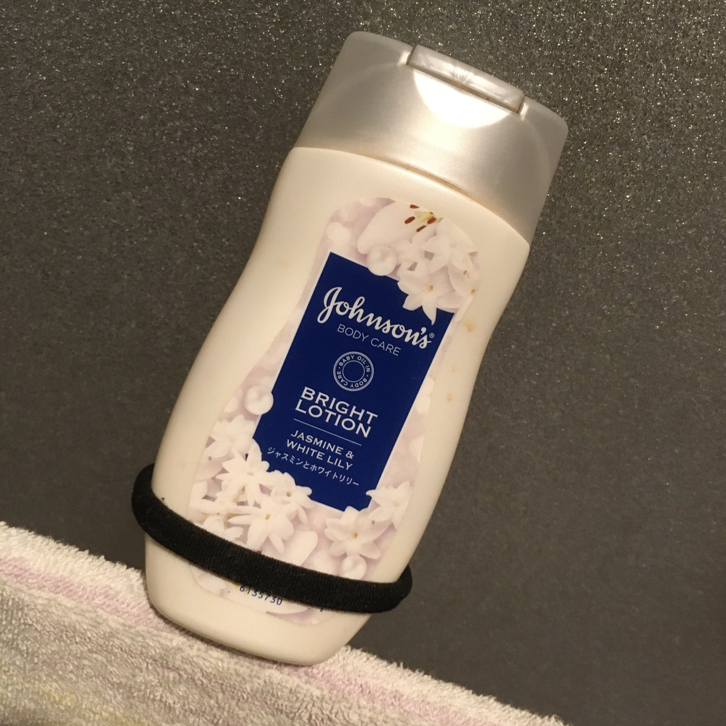 バイブラント ラディアンス アロマミルク/ジョンソンボディケア/ボディミルクを使ったクチコミ(1枚目)