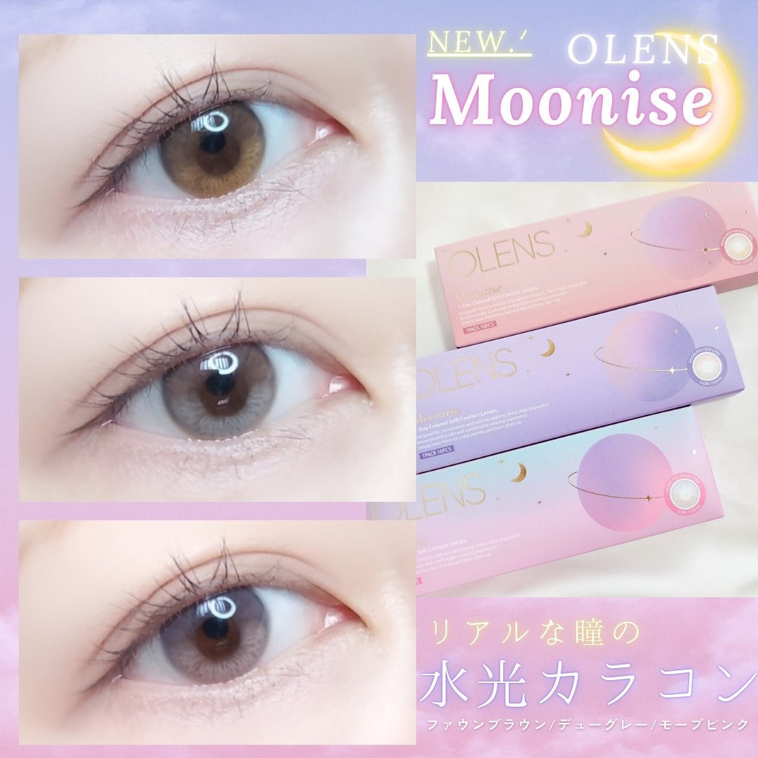 Moonrise 1day/OLENS/ワンデー(1DAY)カラコンを使ったクチコミ(1枚目)