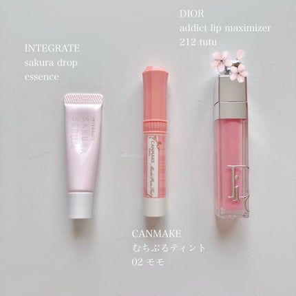 ディオール アディクト リップ マキシマイザー 212 チュチュ/Dior/リップグロスを使ったクチコミ(2枚目)