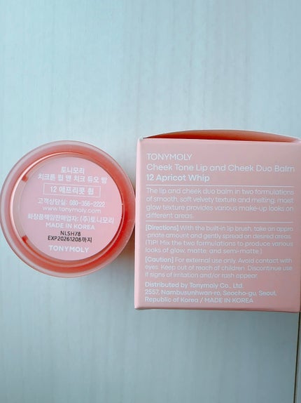 チークトーン リップ&チーク デュオバーム/TONYMOLY/口紅を使ったクチコミ(9枚目)