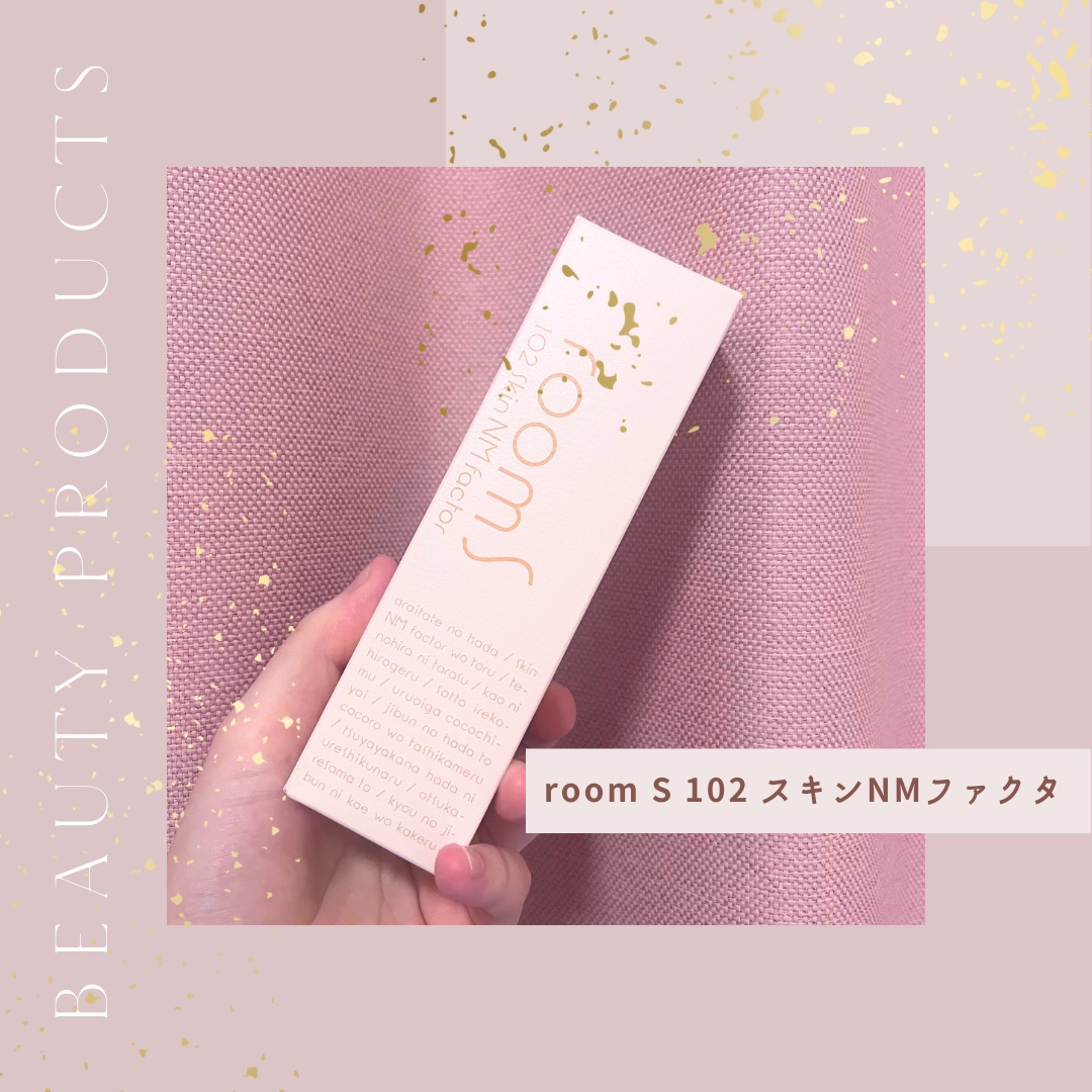 room S 102スキンNMファクタ/room S/美容液を使ったクチコミ（1枚目）