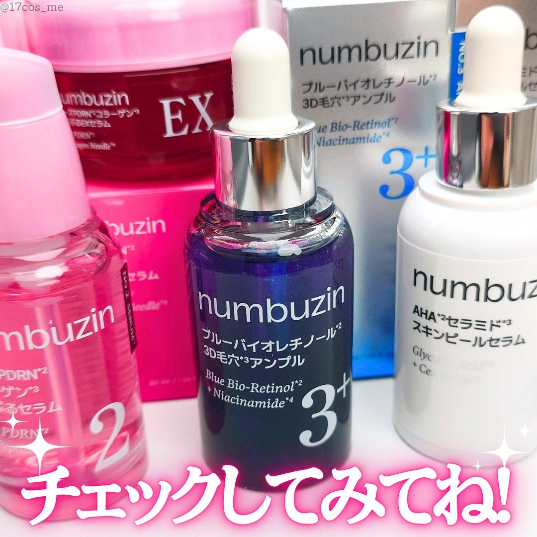 2番 ローズPDRNコラーゲンぷるぷるセラム/numbuzin/美容液を使ったクチコミ(8枚目)