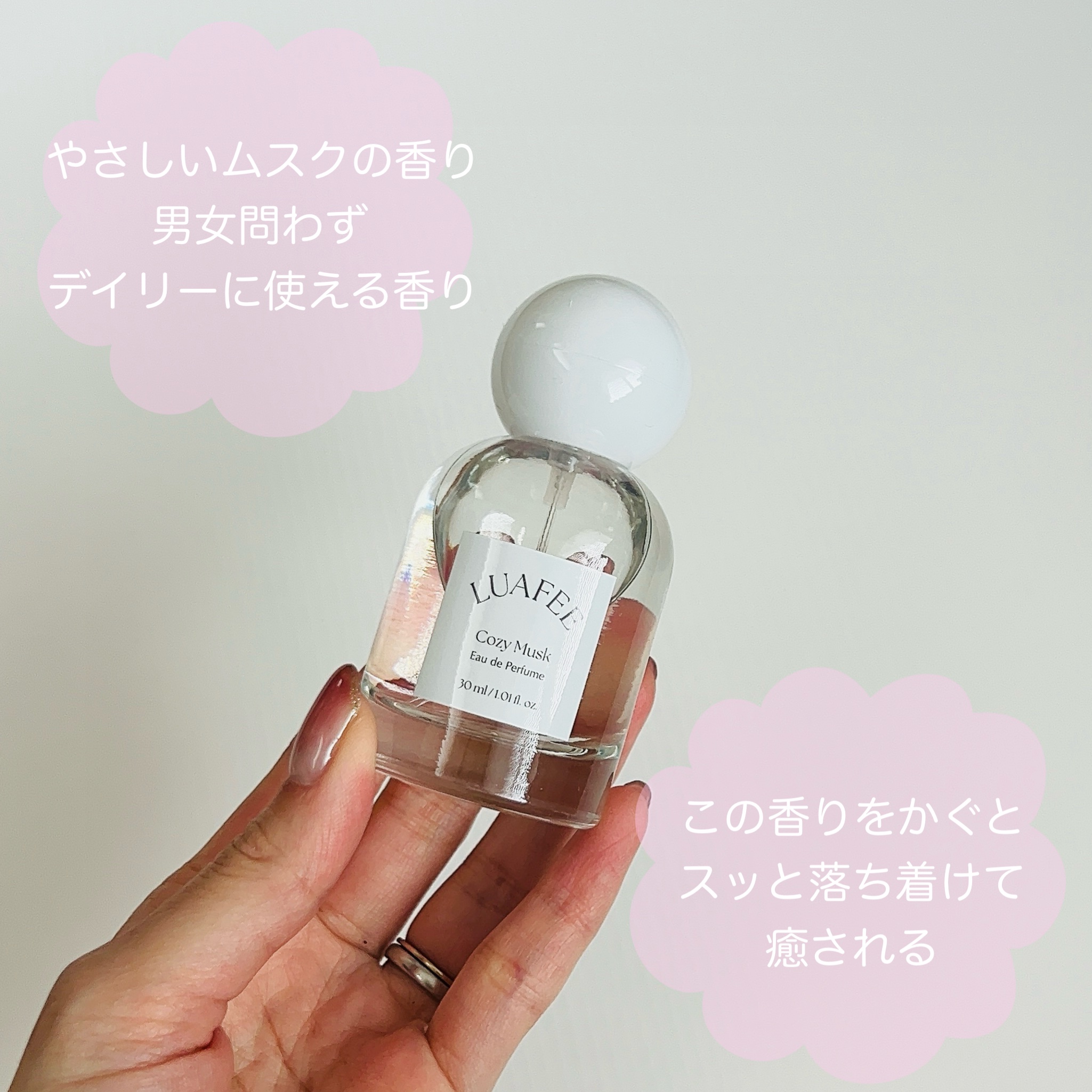 ホワイトアプリコット/LUAFEE/香水(レディース)を使ったクチコミ（3枚目）