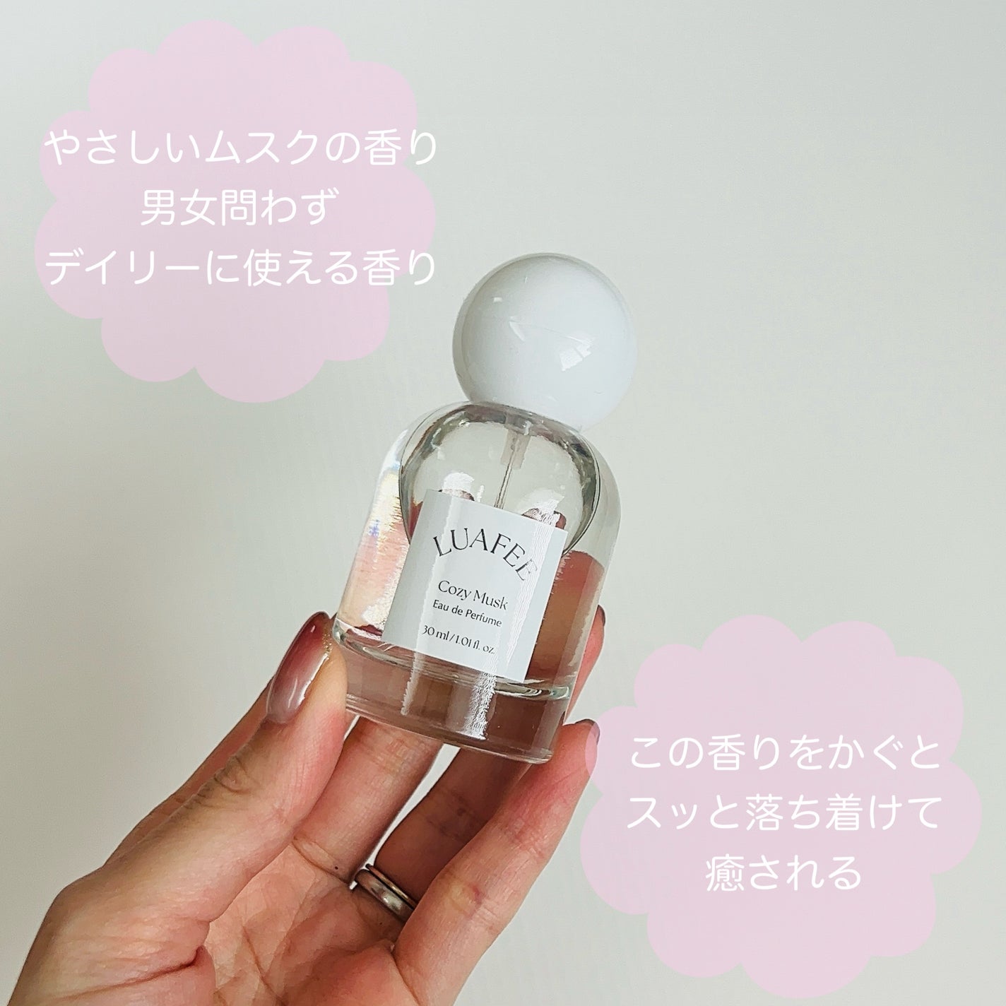 ホワイトアプリコット/LUAFEE/香水(レディース)を使ったクチコミ(3枚目)