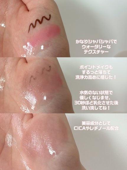 A1カーミング アンプル/VT/美容液を使ったクチコミ(3枚目)