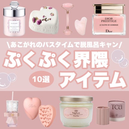 ティスティー トスティー/ラッシュ/炭酸系入浴剤を使ったクチコミ(1枚目)