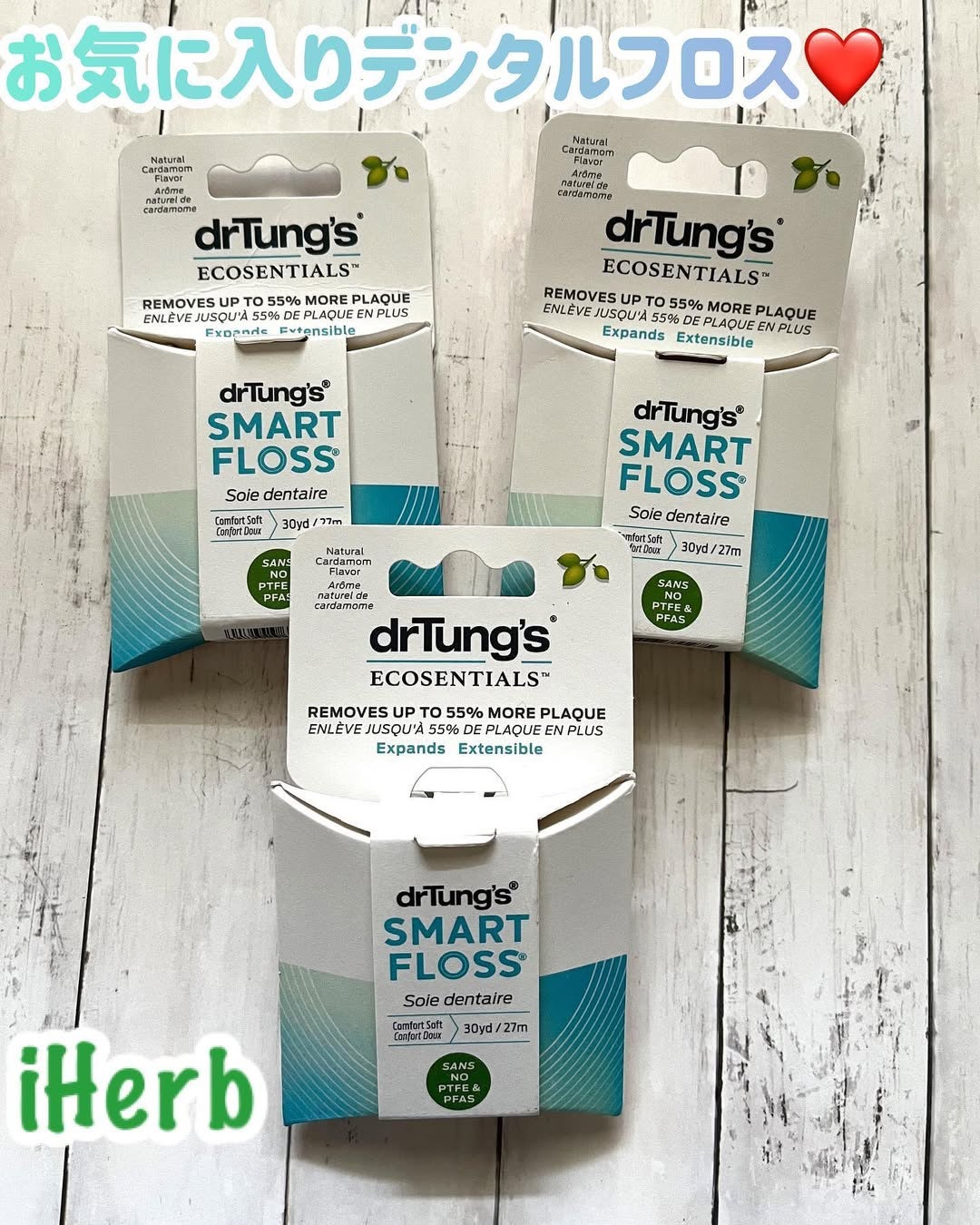 SMART FROSS/drTungs/歯ブラシを使ったクチコミ(1枚目)