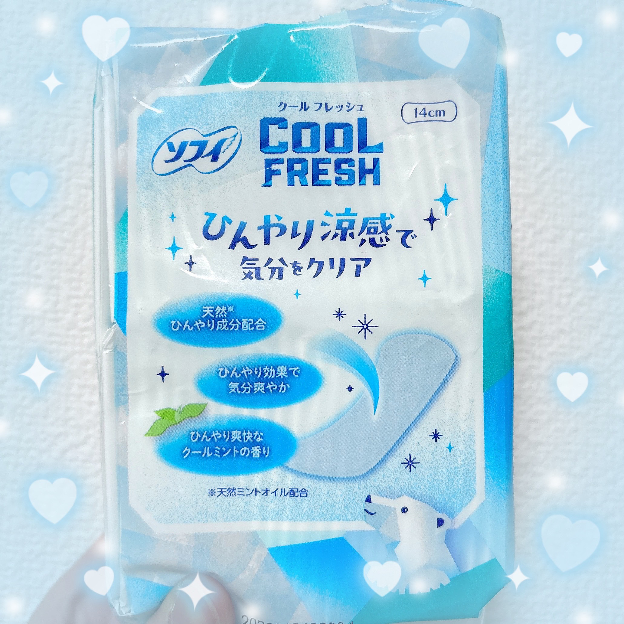 パンティライナーCOOL/ソフィ/おりものシートを使ったクチコミ（2枚目）