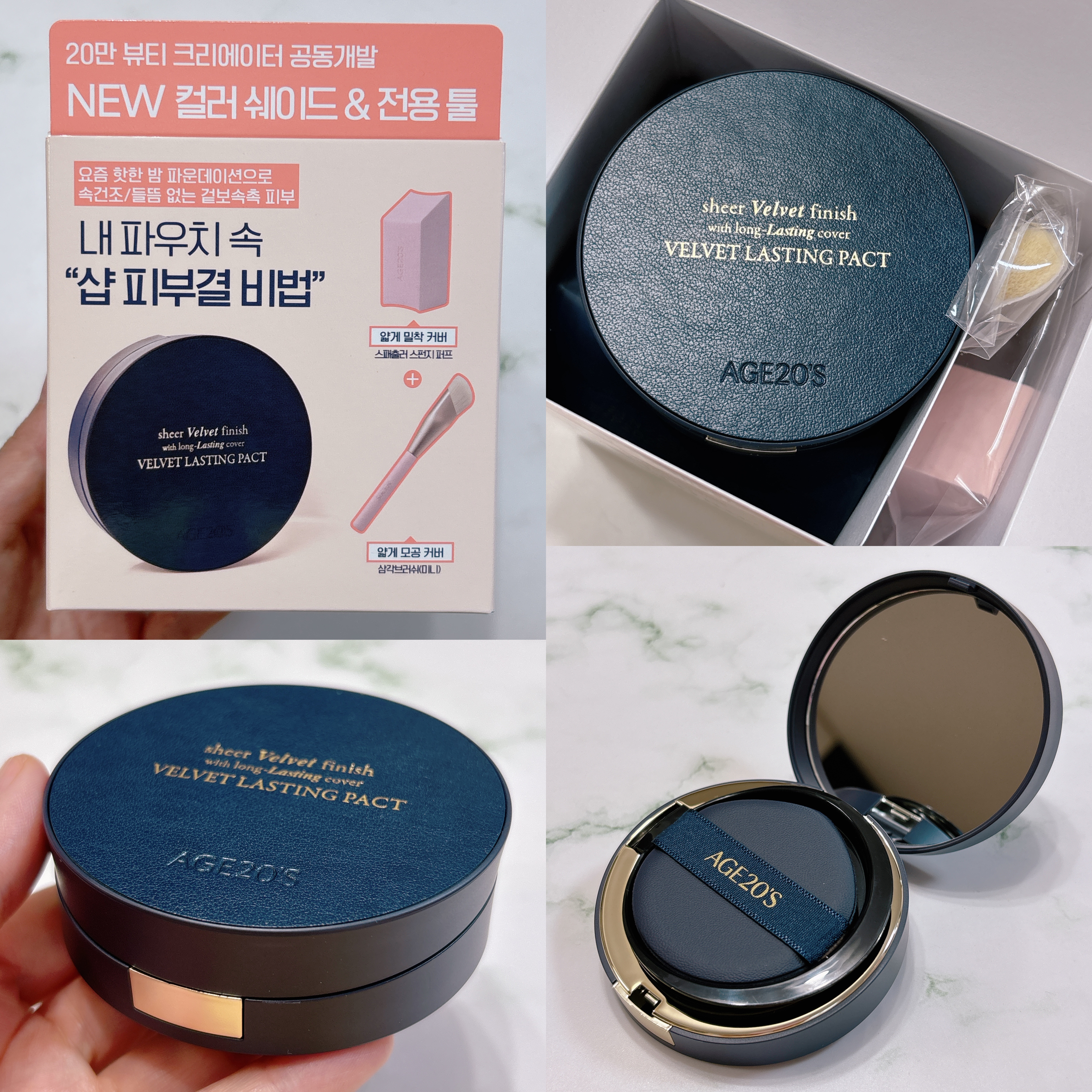 ヴェルヴェットラスティングパクト/AGE20’s/その他ファンデーションを使ったクチコミ（2枚目）