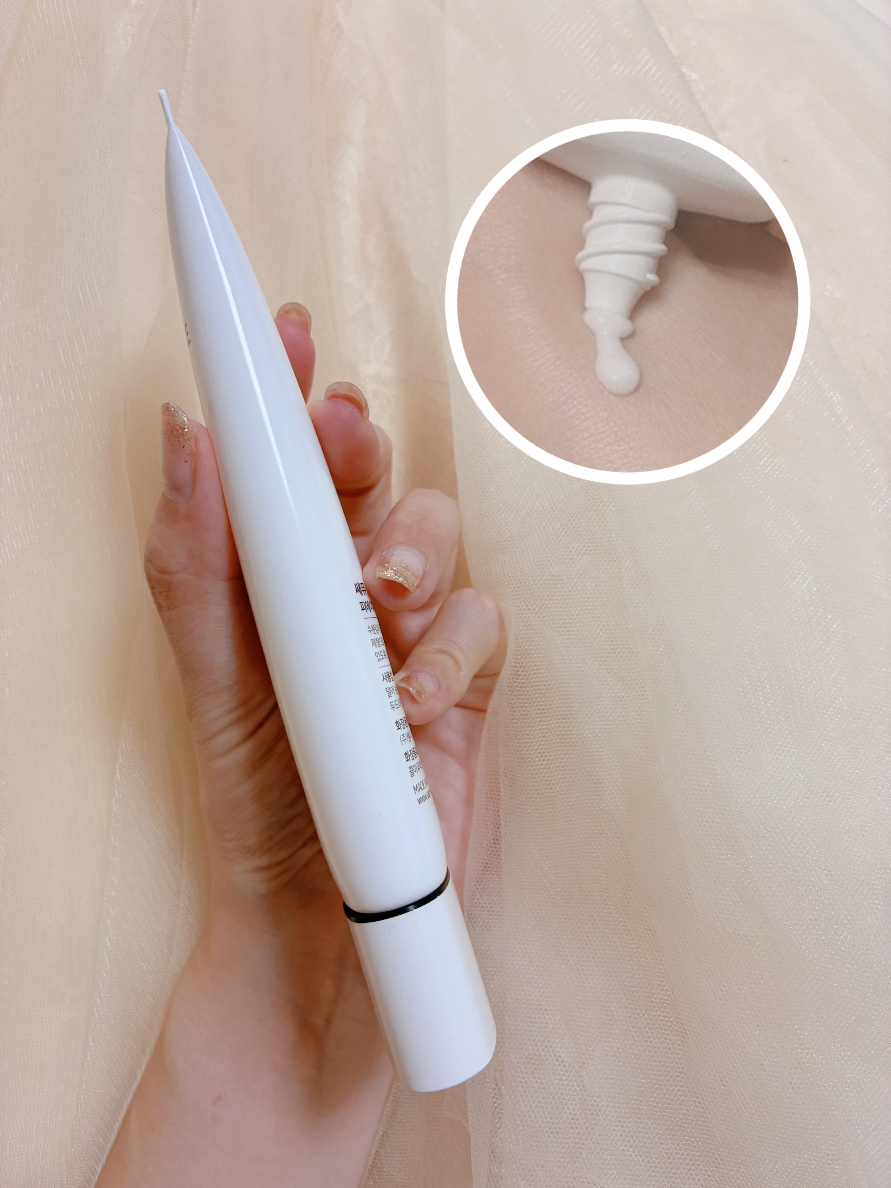 PHセンシティブクリームチューブ 60ml/SAM'U/フェイスクリームを使ったクチコミ（3枚目）