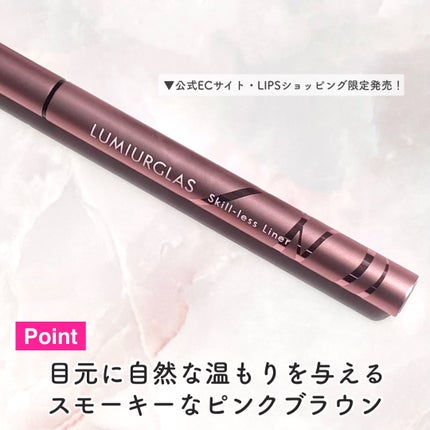 クリーミータッチライナー/キャンメイク/ジェルアイライナーを使ったクチコミ(4枚目)