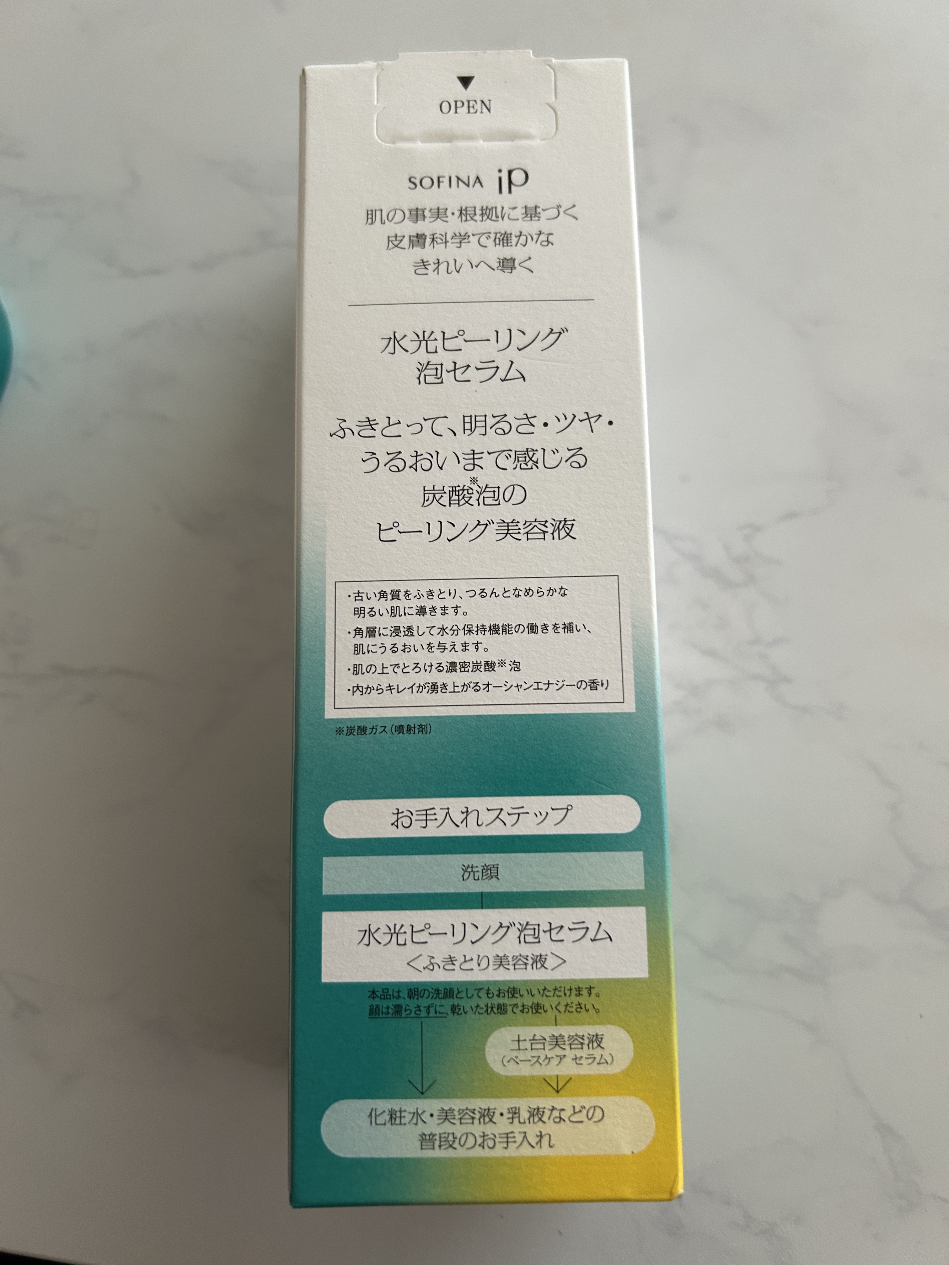 ソフィーナ iP 水光ピーリング泡セラム<ふきとり美容液>/SOFINA iP/美容液を使ったクチコミ（3枚目）