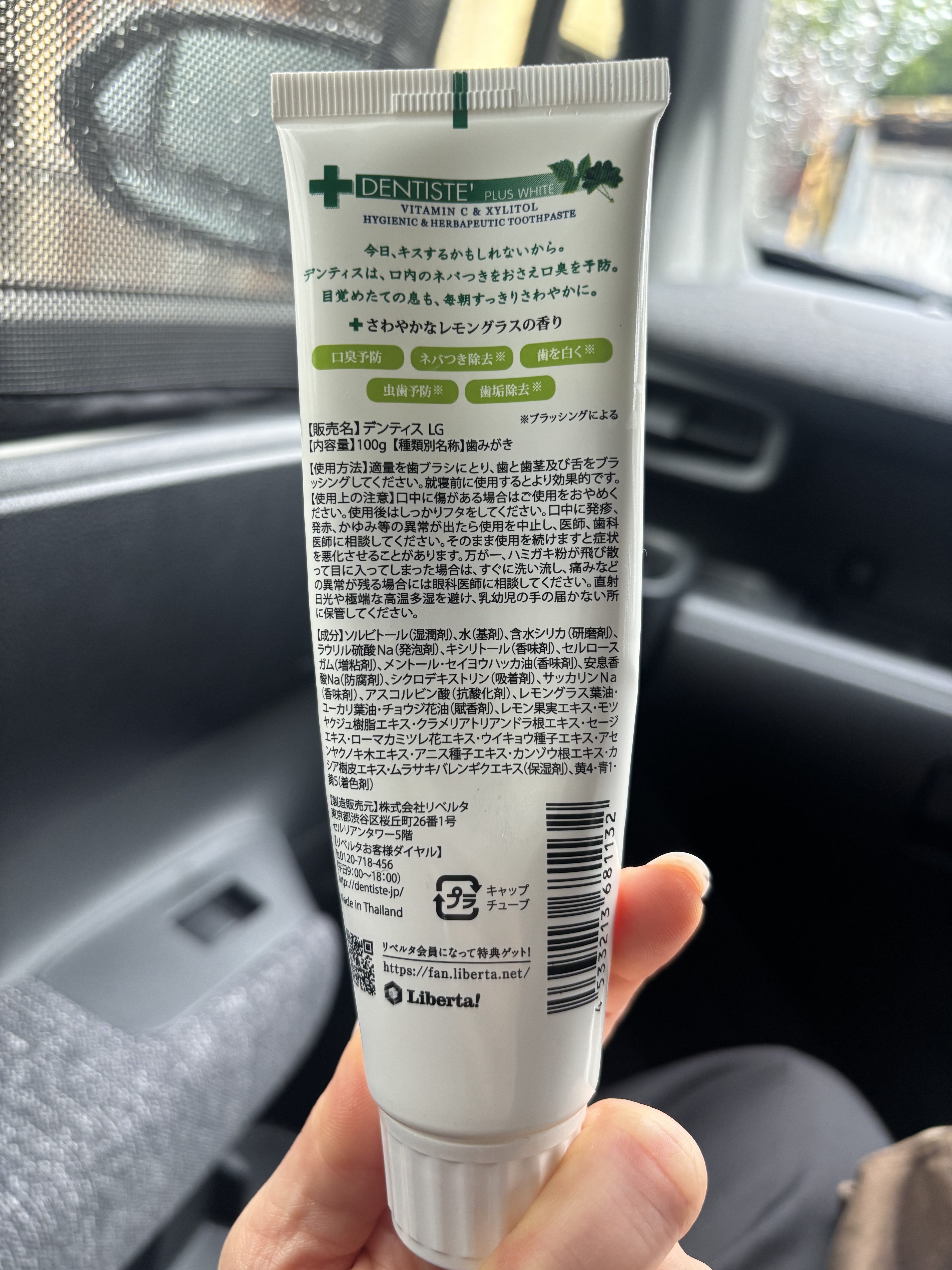 を使ったクチコミ（2枚目）