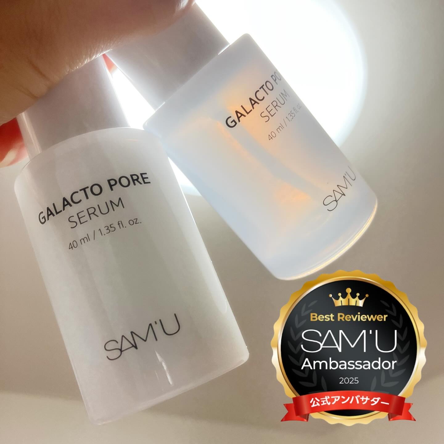 サミュ ガラクトポア セラム/SAM'U/美容液を使ったクチコミ（2枚目）