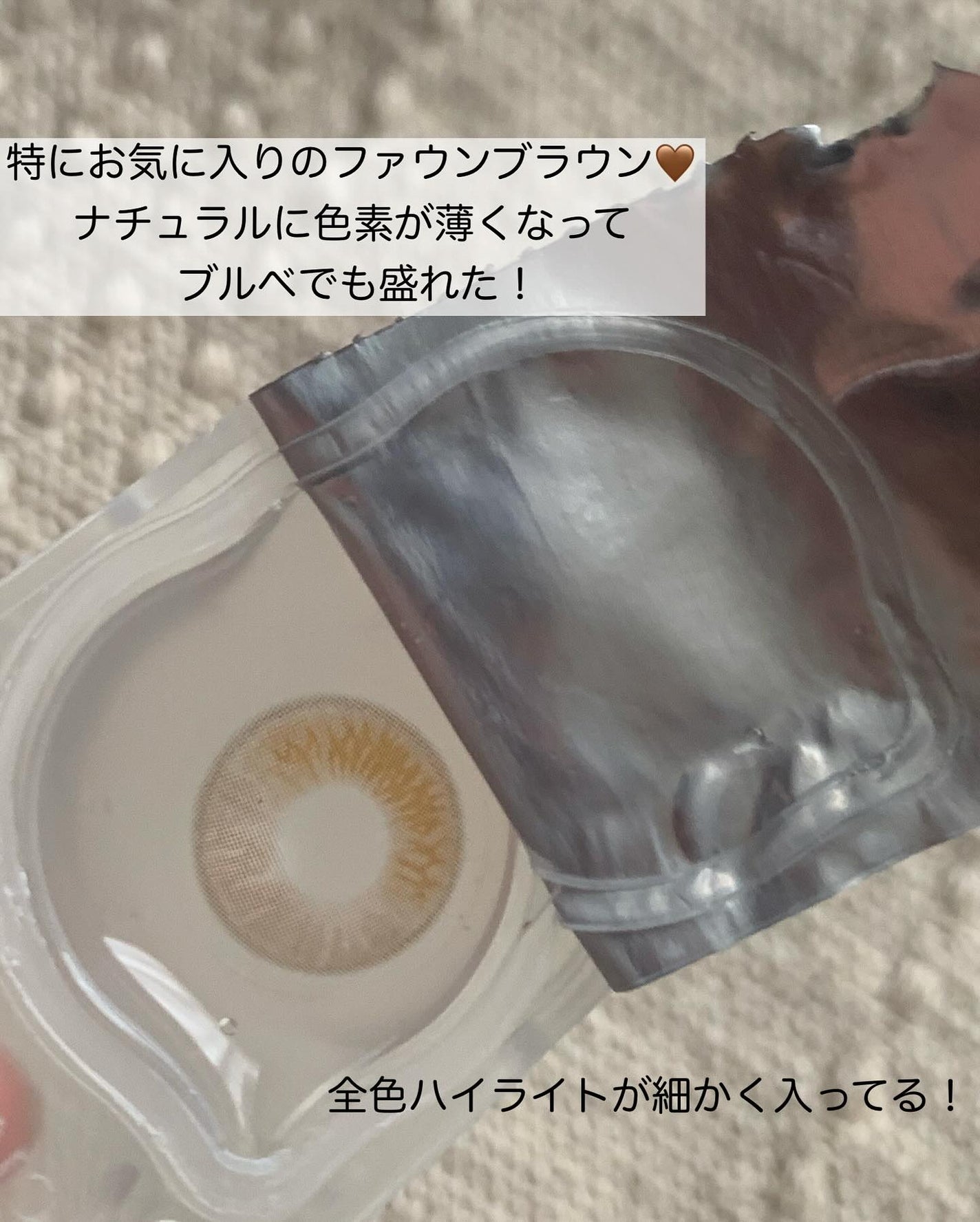 Moonrise 1day/OLENS/ワンデー(1DAY)カラコンを使ったクチコミ(3枚目)