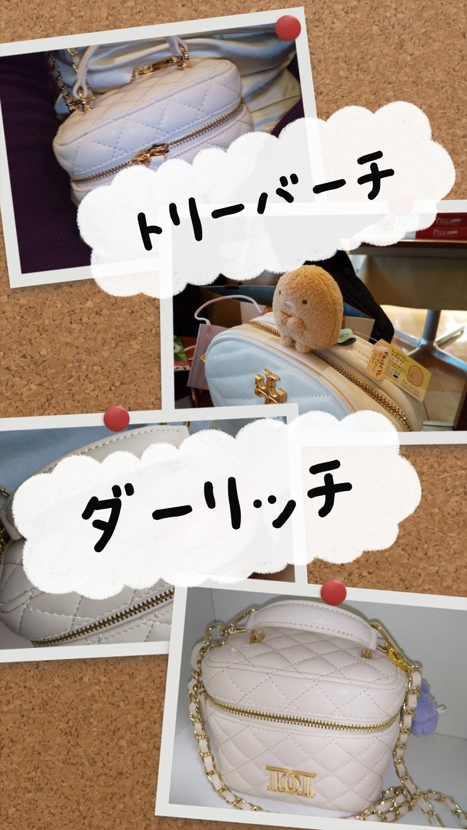 ミス ディオール オードゥ パルファン ミニ ミス/Dior/香水(レディース)を使ったクチコミ(1枚目)