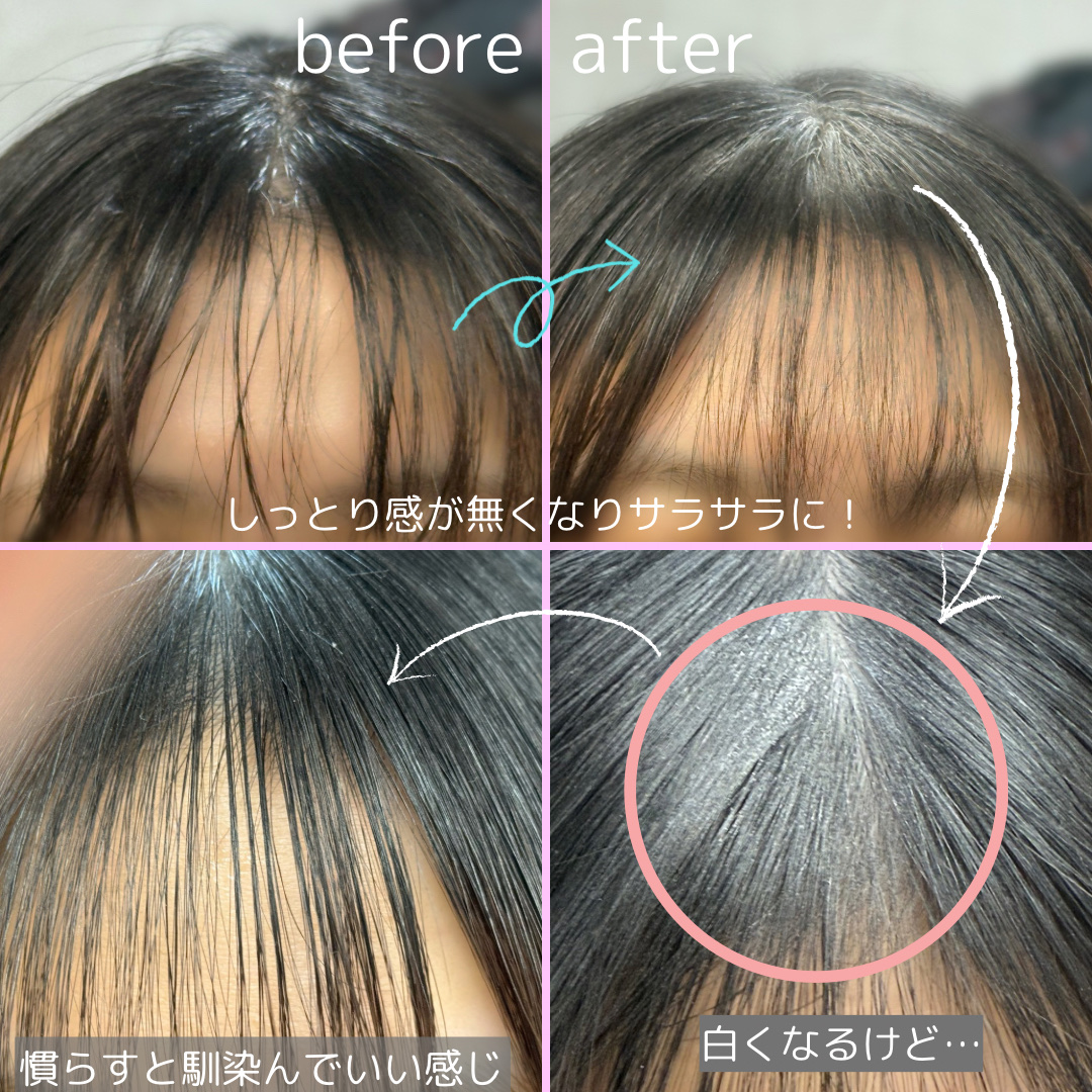 バティスト ドライシャンプー ブラッシュブロッサム/バティスト/ドライシャンプーを使ったクチコミ（3枚目）