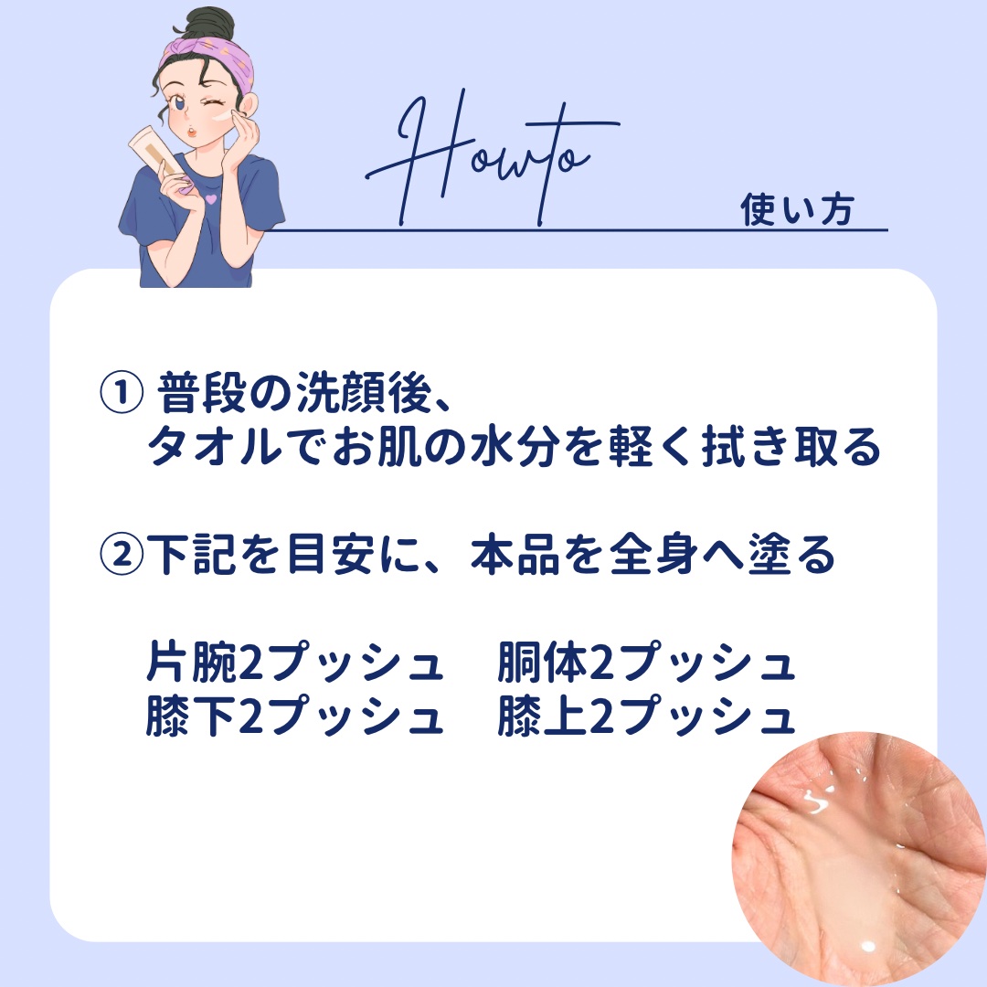 モイスチュアマイルドホワイト パーフェクトエッセンス 230ml/モイスチュアマイルド ホワイト/オールインワン化粧品を使ったクチコミ（3枚目）