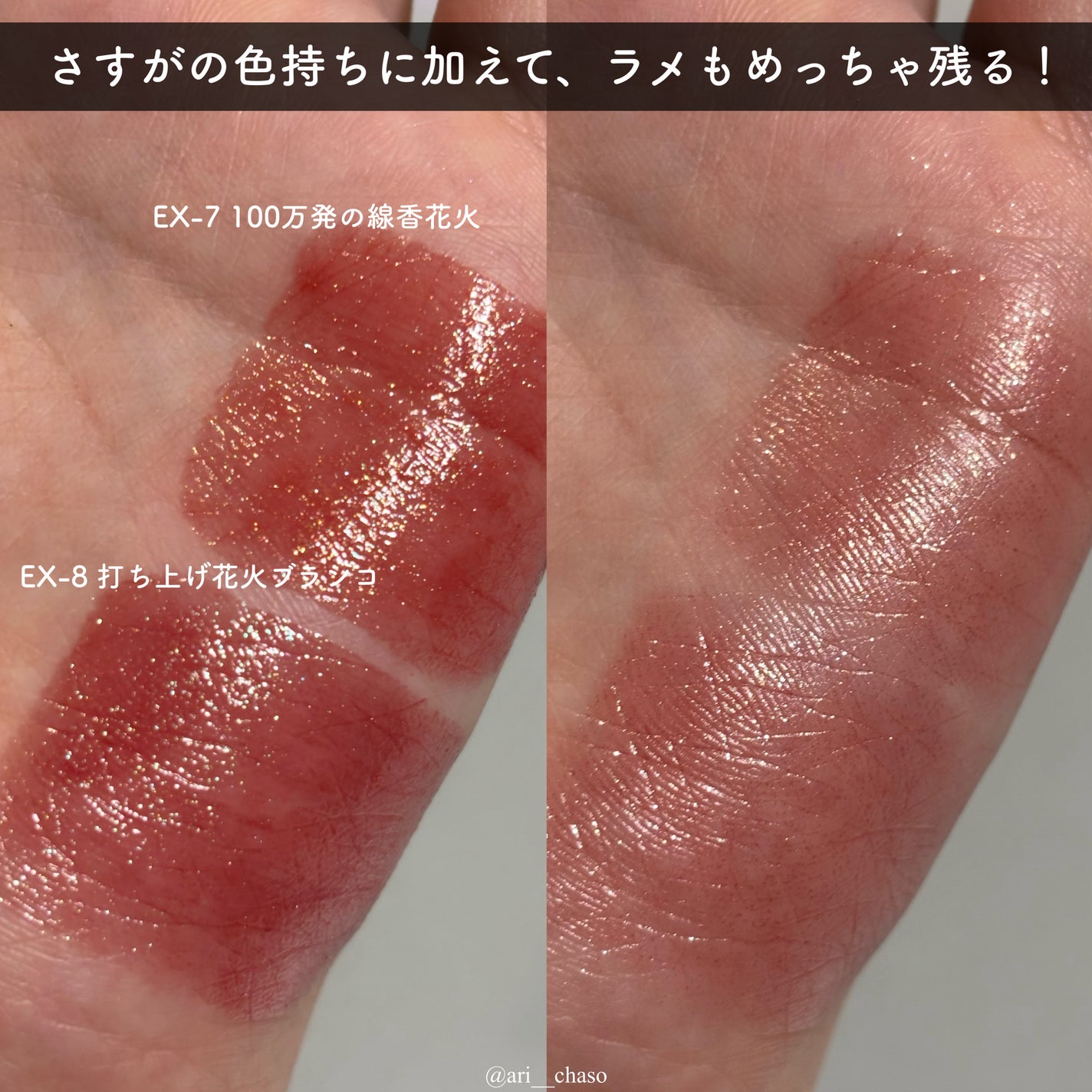 ケイト リップモンスター/KATE/口紅を使ったクチコミ(5枚目)