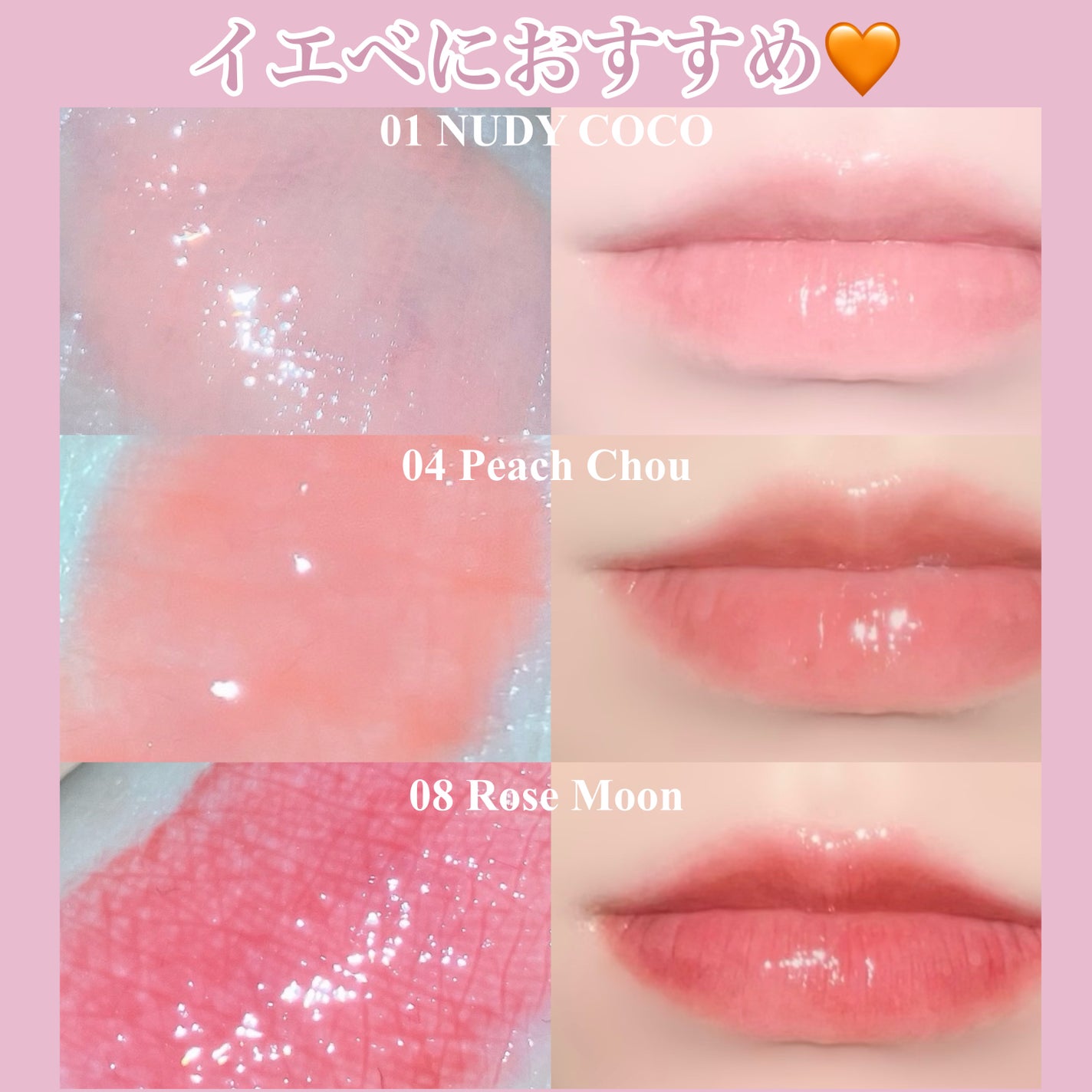 グレイズバウンシングティント/2aN/リップティントを使ったクチコミ(5枚目)