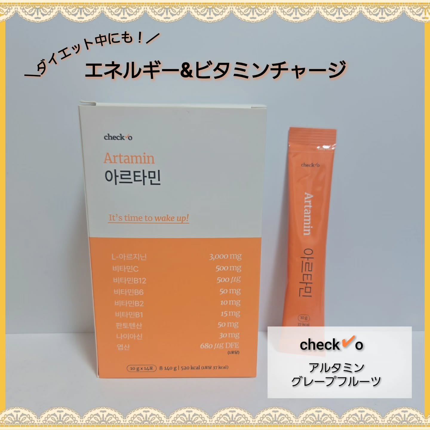 を使ったクチコミ（1枚目）