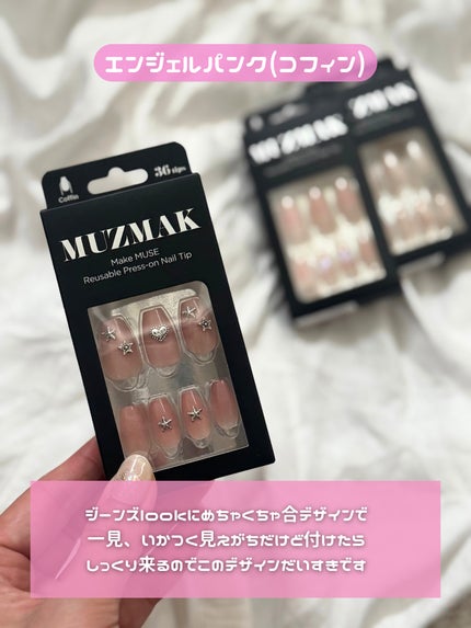 TPUネイルチップ(shape:Almond)/Muzmak/ネイルチップ・パーツを使ったクチコミ(5枚目)