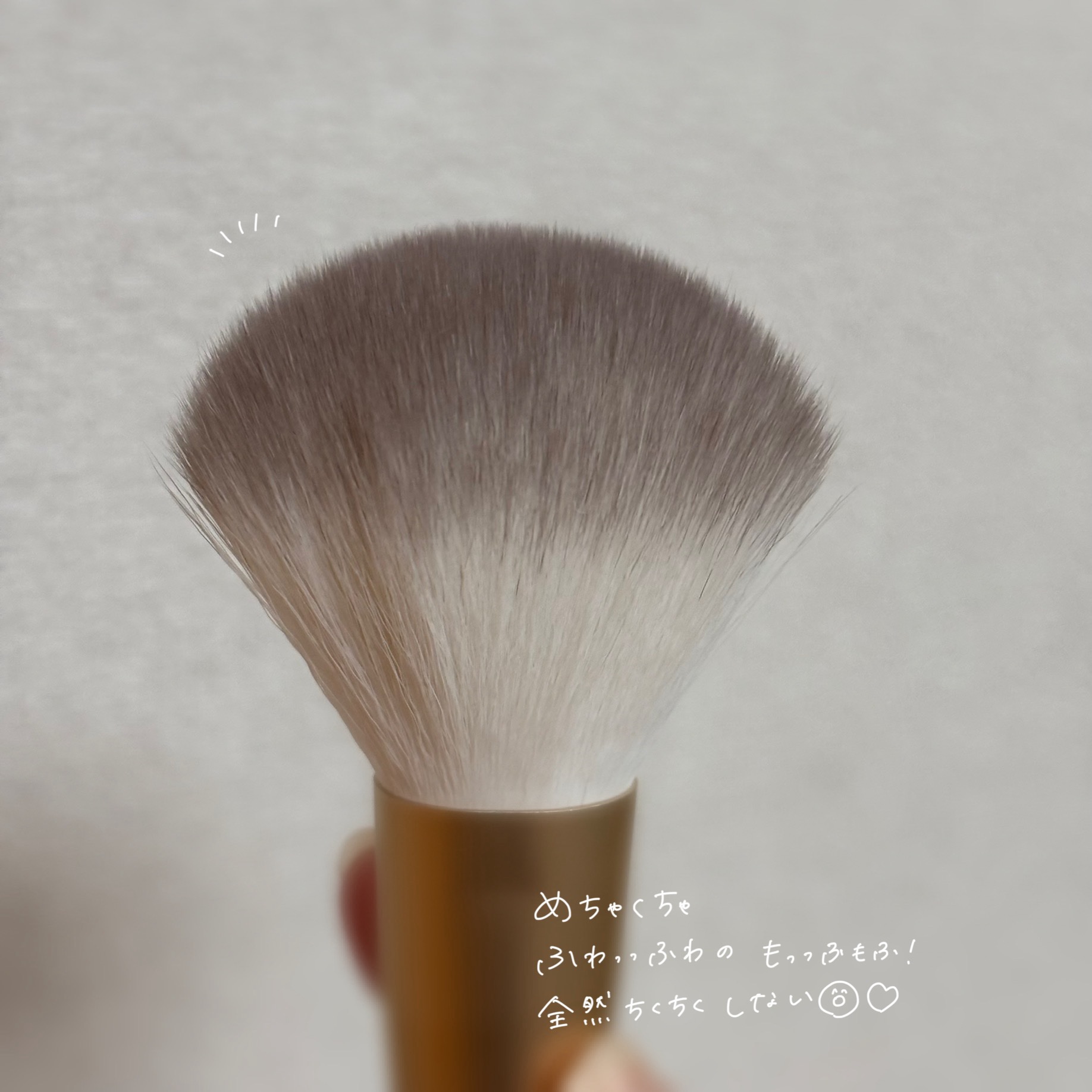 薄付きパウダーブラシ/Aura U/メイクブラシを使ったクチコミ（2枚目）
