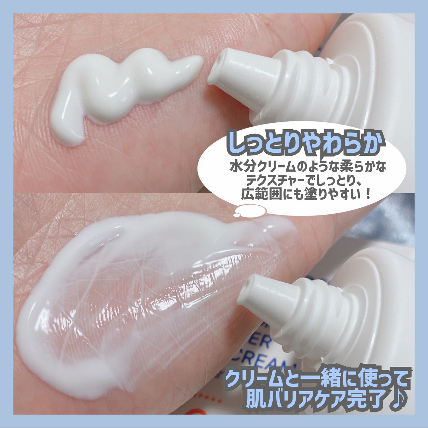 リアルバリア エクストリームクリーム オリジナル/Real Barrier/フェイスクリームを使ったクチコミ(7枚目)