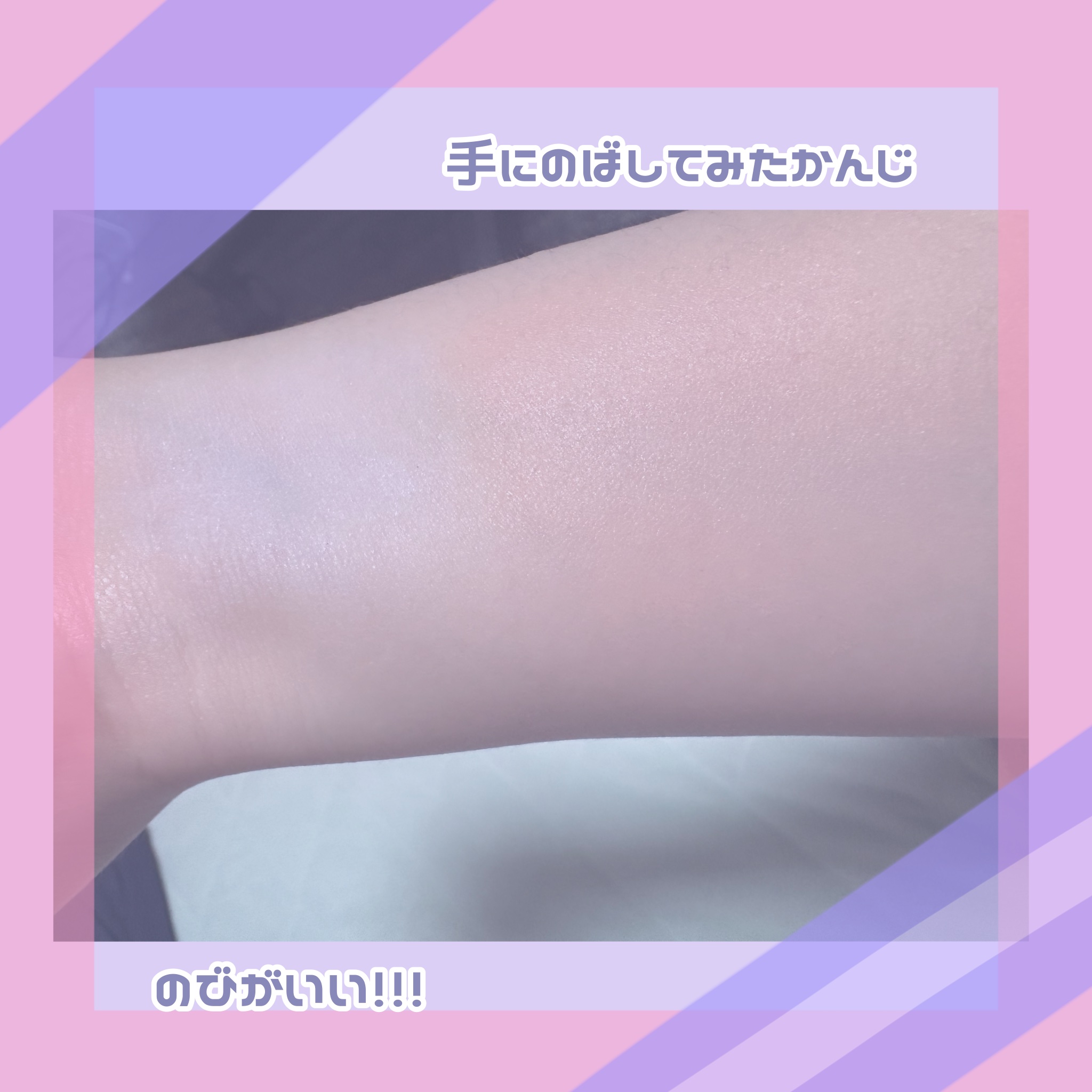 KM トーンアップカラーベース/DAISO/化粧下地を使ったクチコミ（3枚目）