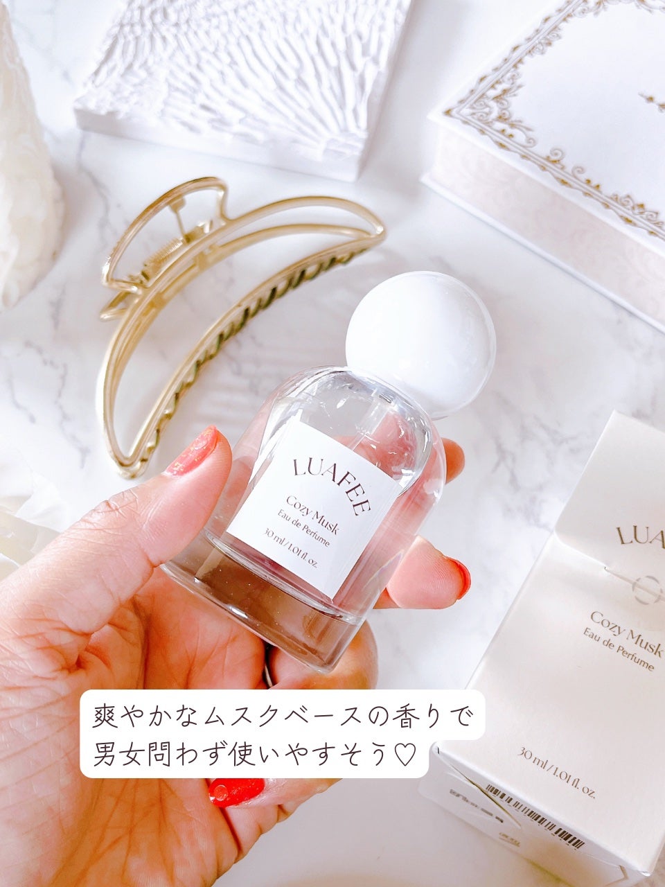 ルアペ コージームスク オードパルファム/LUAFEE/香水(その他)を使ったクチコミ(4枚目)