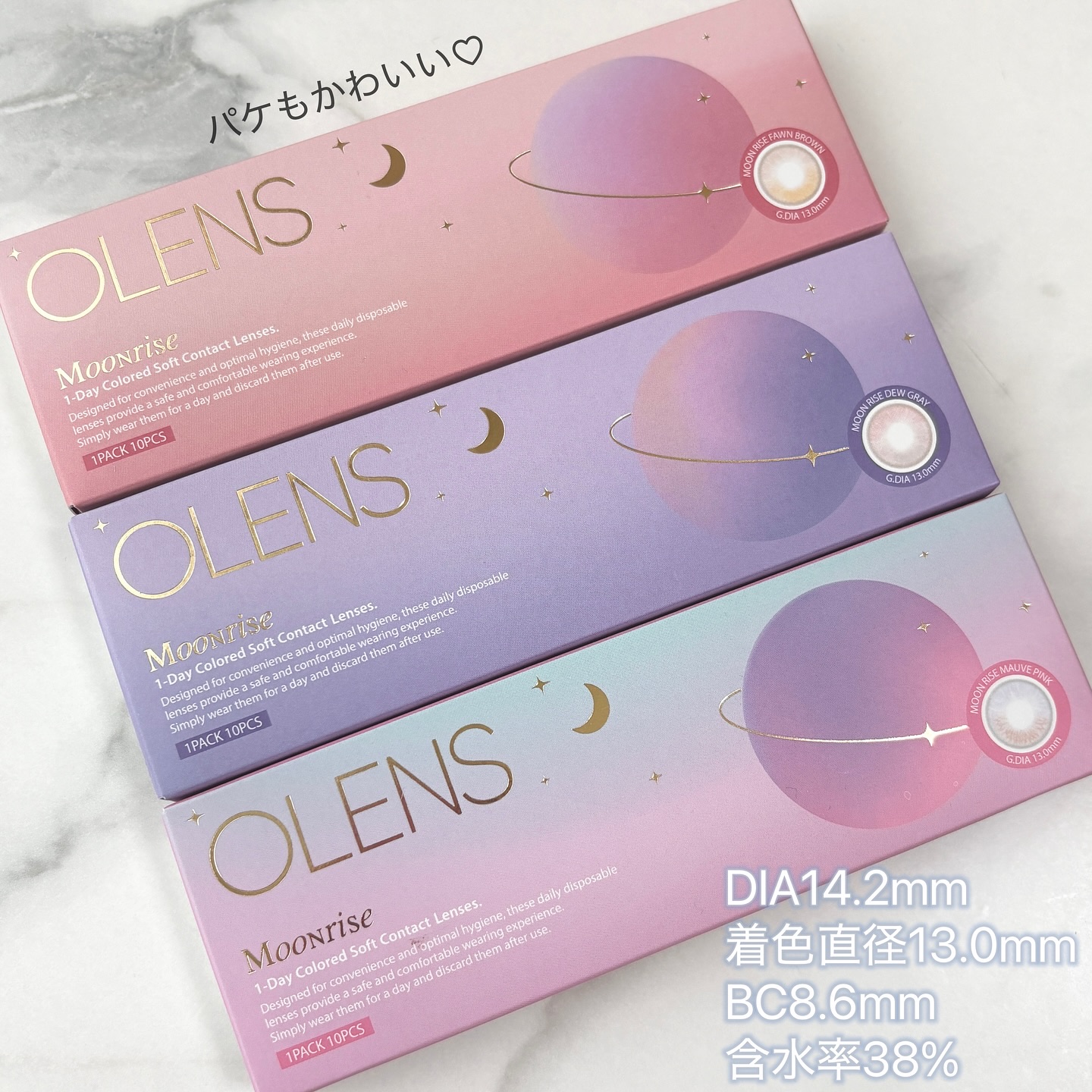 Moonrise 1day/OLENS/ワンデー（１DAY）カラコンを使ったクチコミ（2枚目）