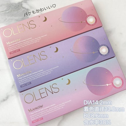 Moonrise 1day/OLENS/ワンデー(1DAY)カラコンを使ったクチコミ(2枚目)