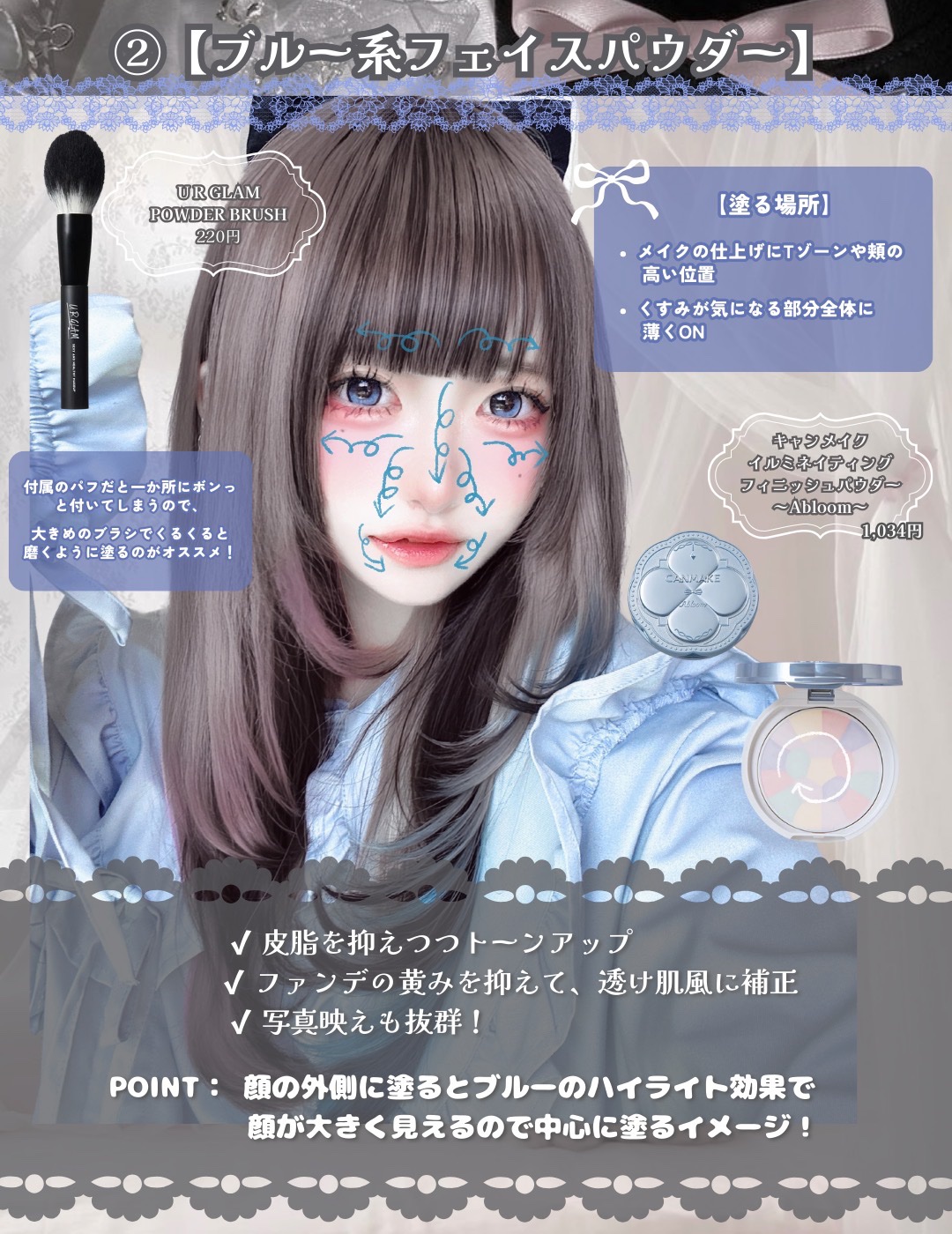 UR GLAM　POWDER BRUSH/U R GLAM/メイクブラシを使ったクチコミ（3枚目）