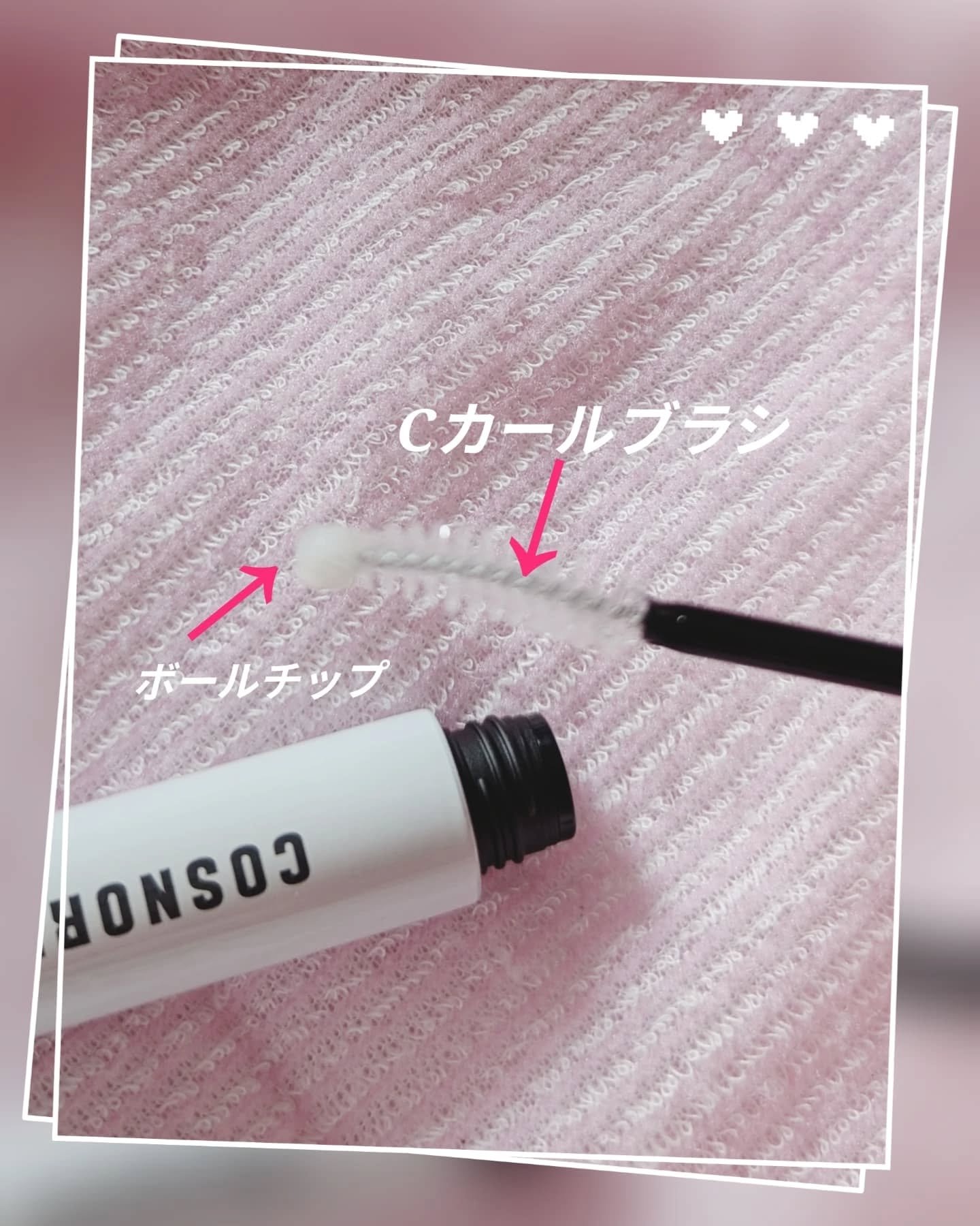 ロングアクティブアイラッシュセラム/COSNORI/まつげ美容液を使ったクチコミ（2枚目）