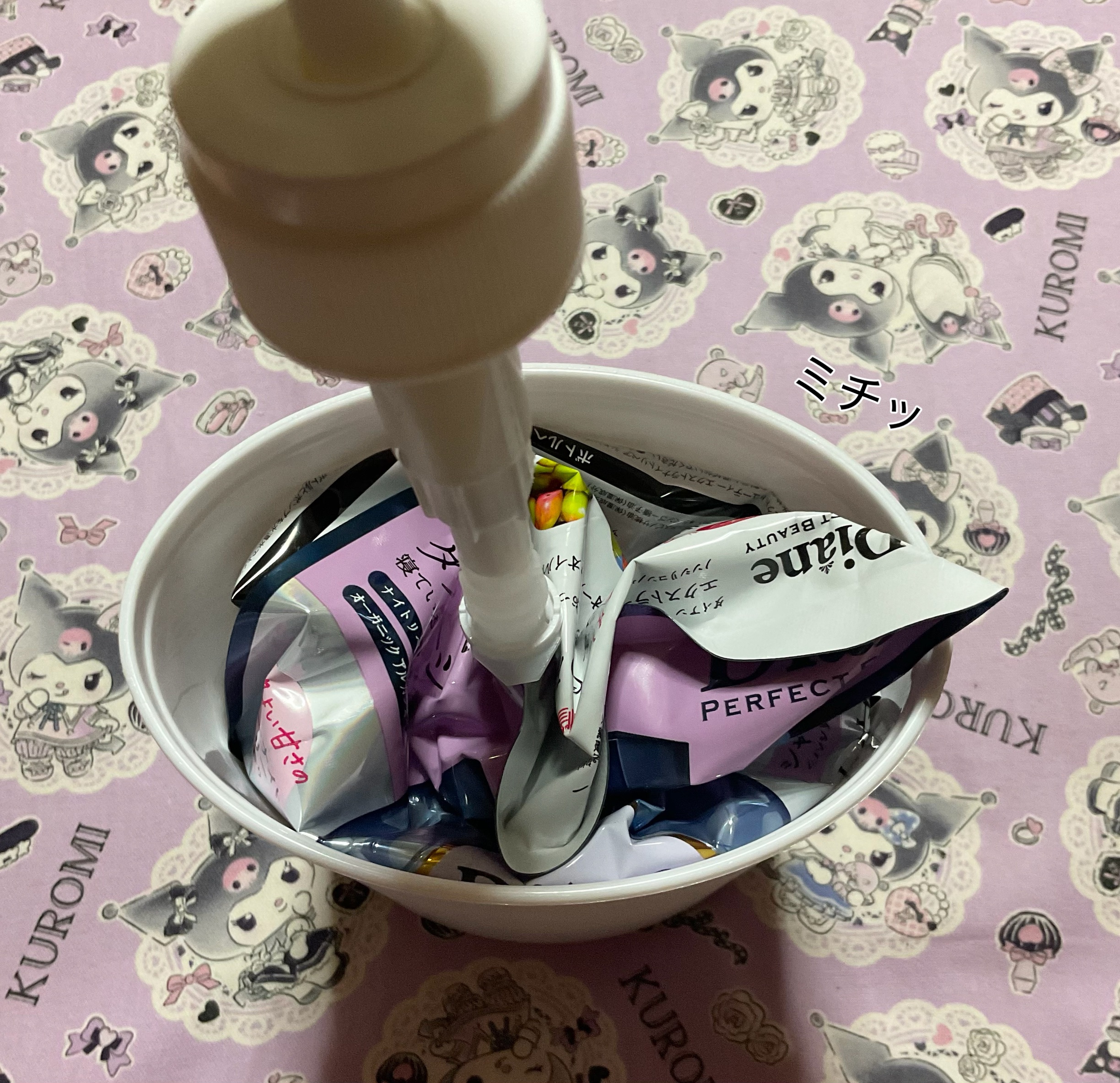 エクストラナイトリペア シャンプー＆トリートメント/ダイアン/市販シャンプーを使ったクチコミ（3枚目）