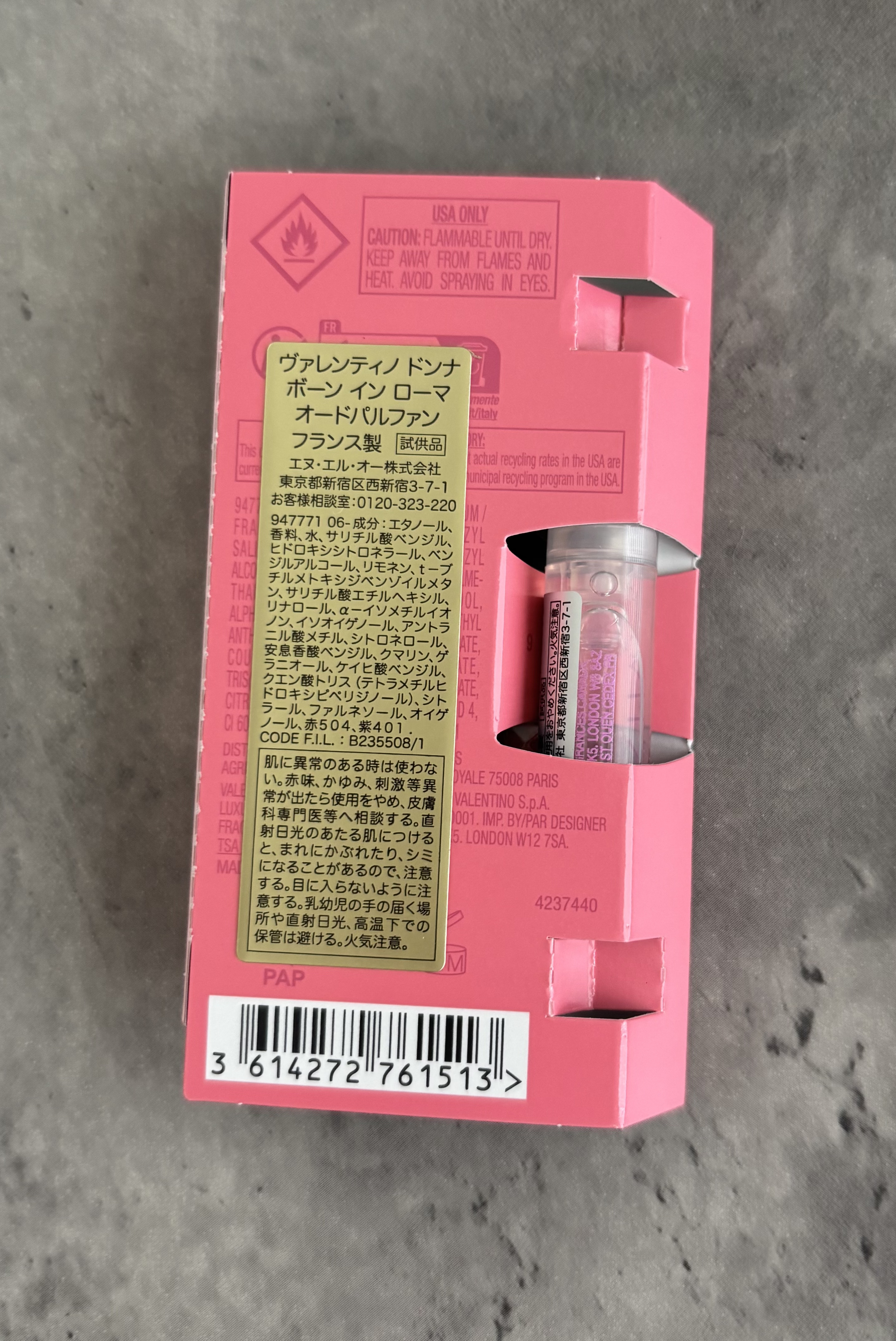 ヴァレンティノ ドンナ ボーン  イン ローマ オードパルファン /ヴァレンティノ ビューティ/香水(レディース)を使ったクチコミ（2枚目）