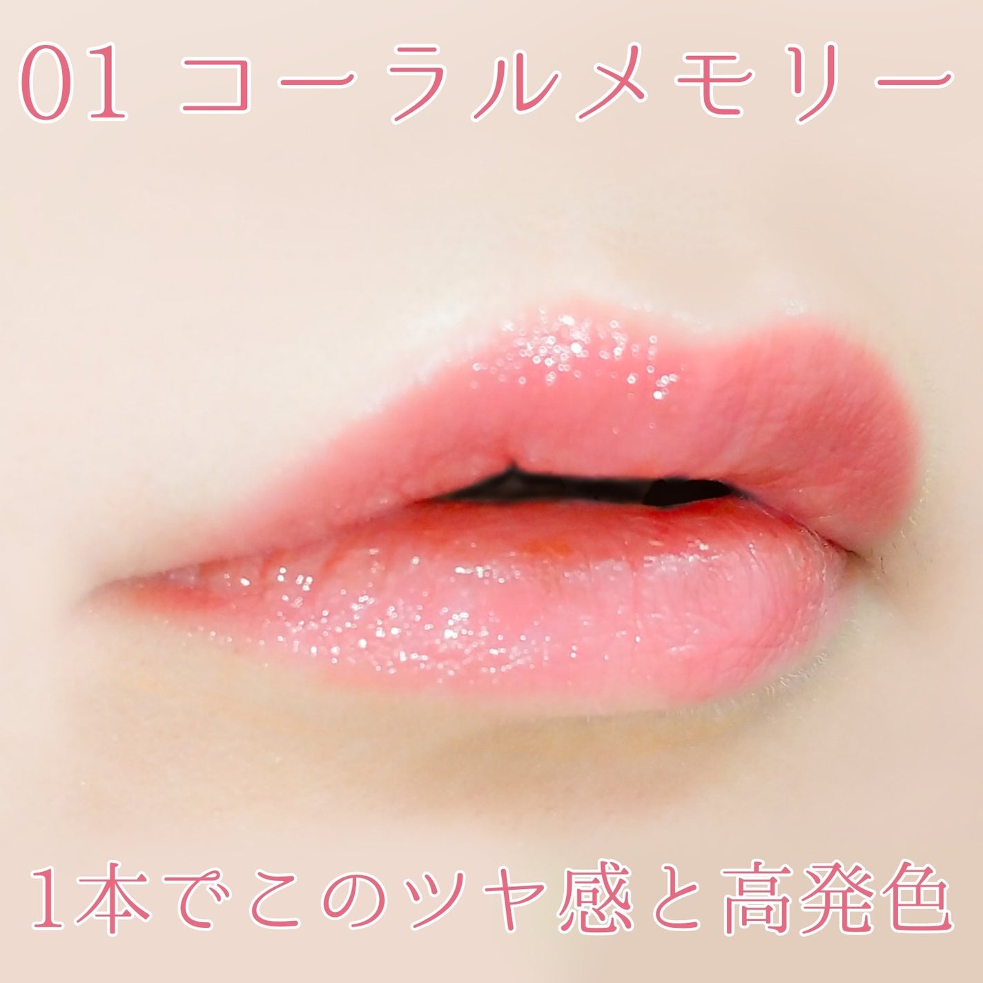 グロウフォンデュリップ/CEZANNE/口紅・グロス・リップライナー・リップケアを使ったクチコミ(4枚目)