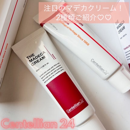 ザマデカクリーム/センテリアン24/フェイスクリームを使ったクチコミ(1枚目)