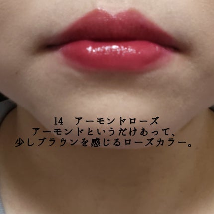 ザ ジューシーラスティングティント/rom&nd/リップティントを使ったクチコミ(6枚目)