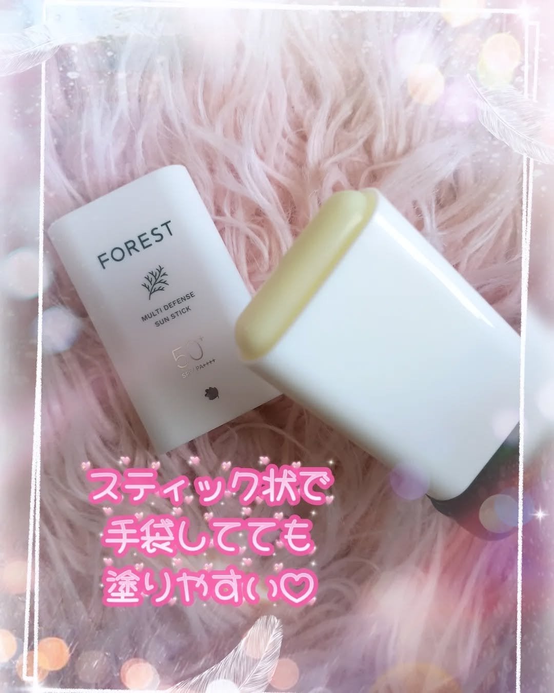 ポッケのお姫様💖🐈⬛フォロバ100%♡ on LIPS 「まるでスキンケアのような日焼け止めですね😳🗯✨つけた瞬間使い..」(3枚目)